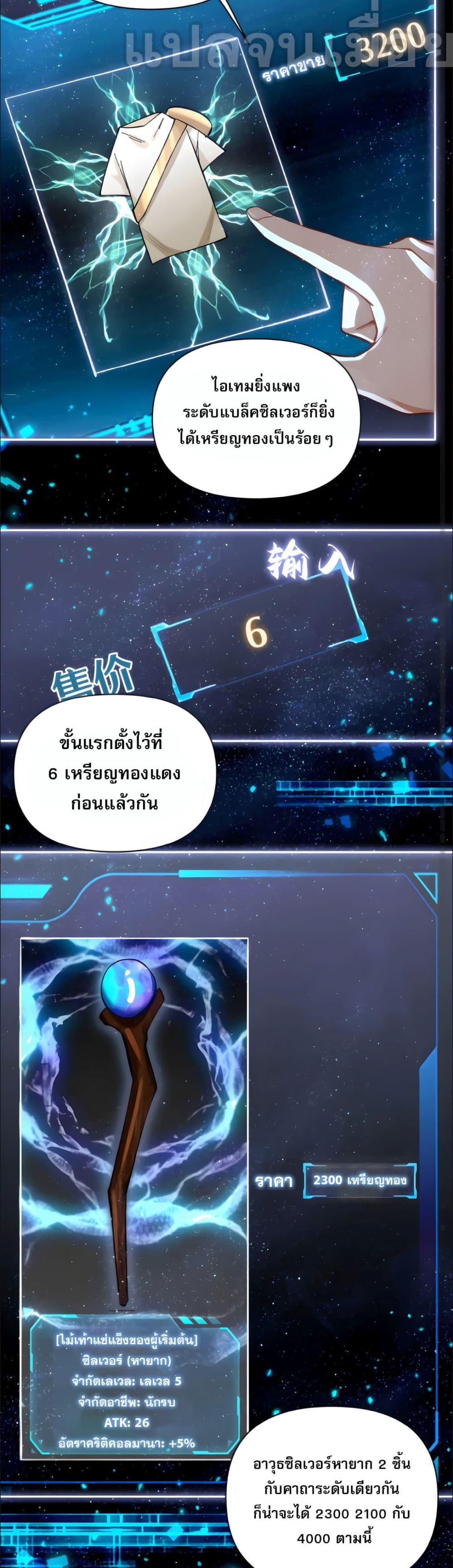 Manga-lc-com อ่านมังงะ อ่านการ์ตูน ออนไลน์ ฟรี ช่วงชิงพรสวรรค์ ตอนที่ 1 2 3 4 5 6 7 8 9 10 11 12 13 14 ฟรี ไม่มีโฆษณา Manga-lc - อ่าน มังงะ อ่าน การ์ตูน ออนไลน์ อ่านมังงะ ฟรี
