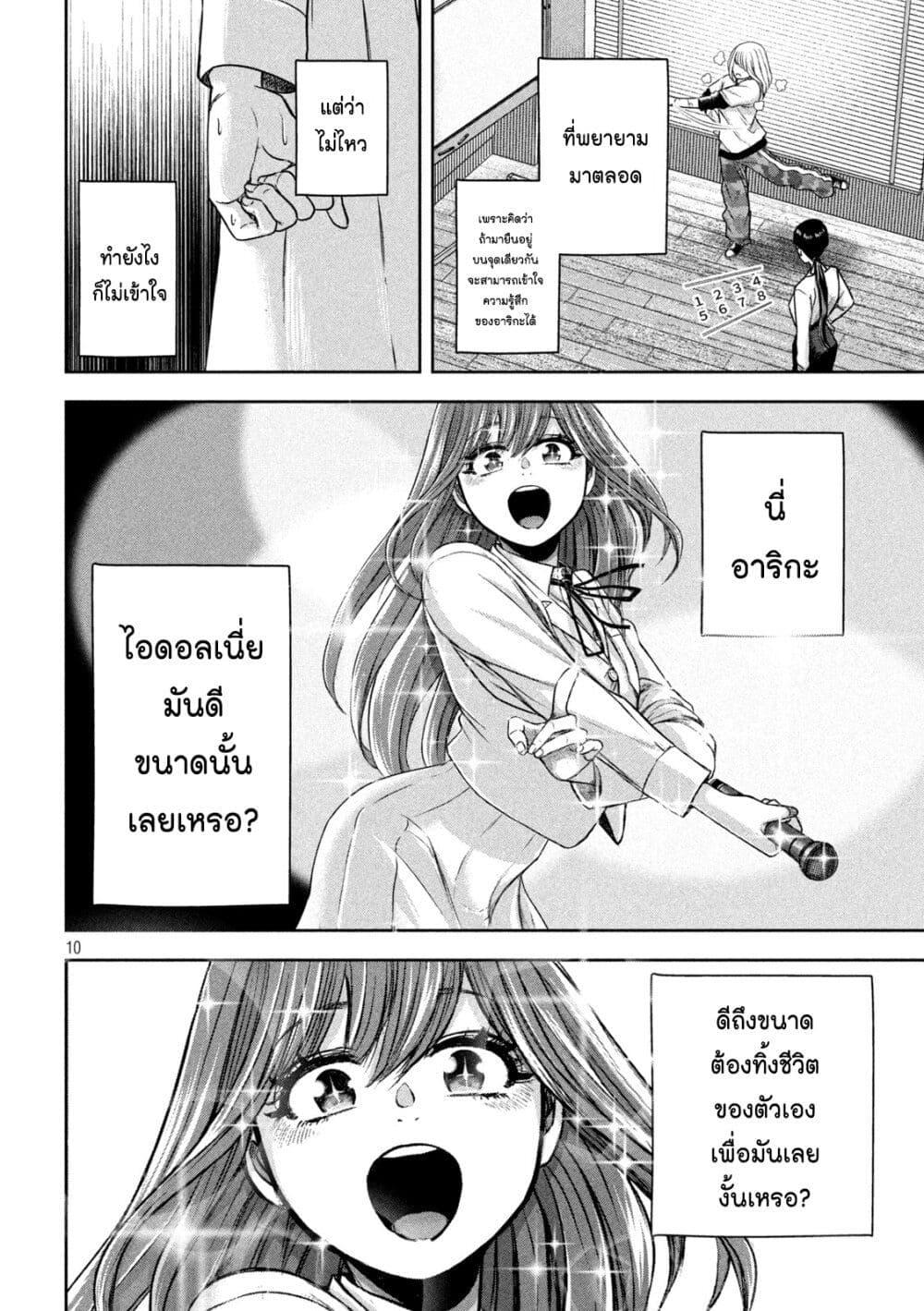 Manga-lc-com อ่านมังงะ อ่านการ์ตูน ออนไลน์ ฟรี Watashi no Arika ตอนที่ 1 2 3 4 5 6 7 8 9 10 11 12 13 14 ฟรี ไม่มีโฆษณา Manga-lc - อ่าน มังงะ อ่าน การ์ตูน ออนไลน์ อ่านมังงะ ฟรี