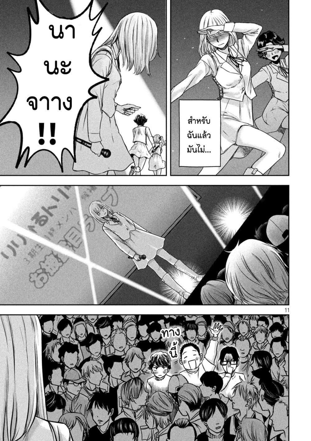 Manga-lc-com อ่านมังงะ อ่านการ์ตูน ออนไลน์ ฟรี Watashi no Arika ตอนที่ 1 2 3 4 5 6 7 8 9 10 11 12 13 14 ฟรี ไม่มีโฆษณา Manga-lc - อ่าน มังงะ อ่าน การ์ตูน ออนไลน์ อ่านมังงะ ฟรี