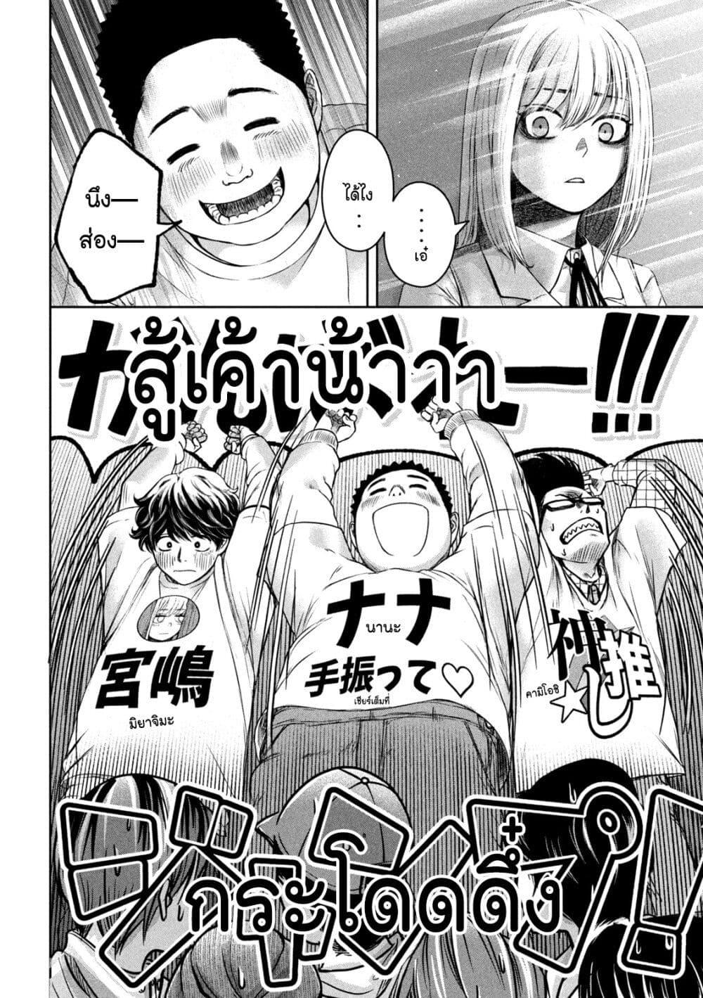 Manga-lc-com อ่านมังงะ อ่านการ์ตูน ออนไลน์ ฟรี Watashi no Arika ตอนที่ 1 2 3 4 5 6 7 8 9 10 11 12 13 14 ฟรี ไม่มีโฆษณา Manga-lc - อ่าน มังงะ อ่าน การ์ตูน ออนไลน์ อ่านมังงะ ฟรี