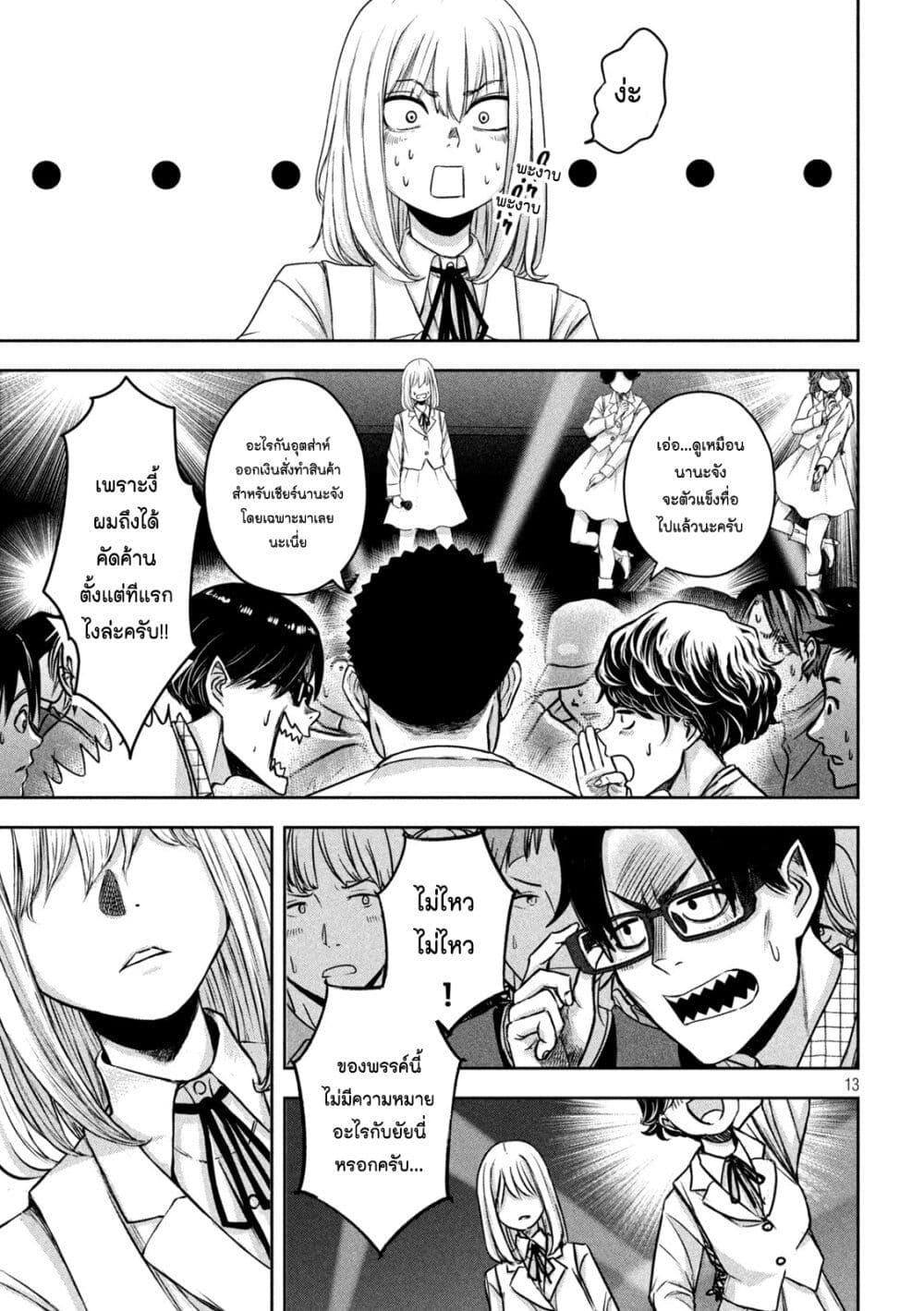 Manga-lc-com อ่านมังงะ อ่านการ์ตูน ออนไลน์ ฟรี Watashi no Arika ตอนที่ 1 2 3 4 5 6 7 8 9 10 11 12 13 14 ฟรี ไม่มีโฆษณา Manga-lc - อ่าน มังงะ อ่าน การ์ตูน ออนไลน์ อ่านมังงะ ฟรี