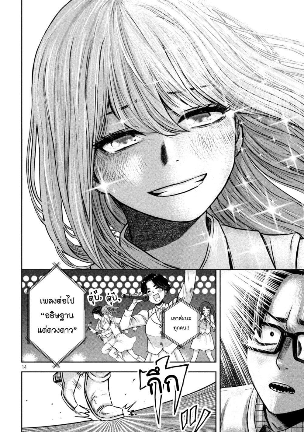 Manga-lc-com อ่านมังงะ อ่านการ์ตูน ออนไลน์ ฟรี Watashi no Arika ตอนที่ 1 2 3 4 5 6 7 8 9 10 11 12 13 14 ฟรี ไม่มีโฆษณา Manga-lc - อ่าน มังงะ อ่าน การ์ตูน ออนไลน์ อ่านมังงะ ฟรี