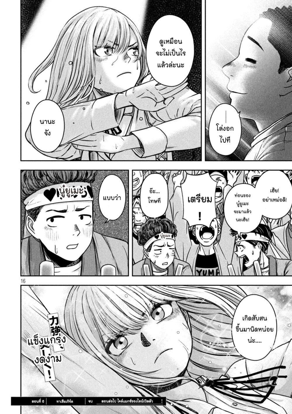 Manga-lc-com อ่านมังงะ อ่านการ์ตูน ออนไลน์ ฟรี Watashi no Arika ตอนที่ 1 2 3 4 5 6 7 8 9 10 11 12 13 14 ฟรี ไม่มีโฆษณา Manga-lc - อ่าน มังงะ อ่าน การ์ตูน ออนไลน์ อ่านมังงะ ฟรี