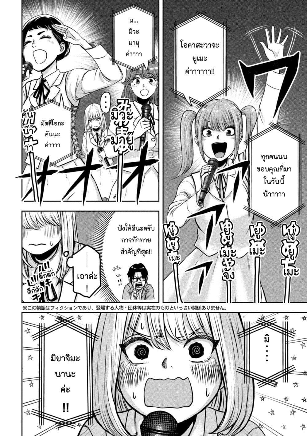 Manga-lc-com อ่านมังงะ อ่านการ์ตูน ออนไลน์ ฟรี Watashi no Arika ตอนที่ 1 2 3 4 5 6 7 8 9 10 11 12 13 14 ฟรี ไม่มีโฆษณา Manga-lc - อ่าน มังงะ อ่าน การ์ตูน ออนไลน์ อ่านมังงะ ฟรี