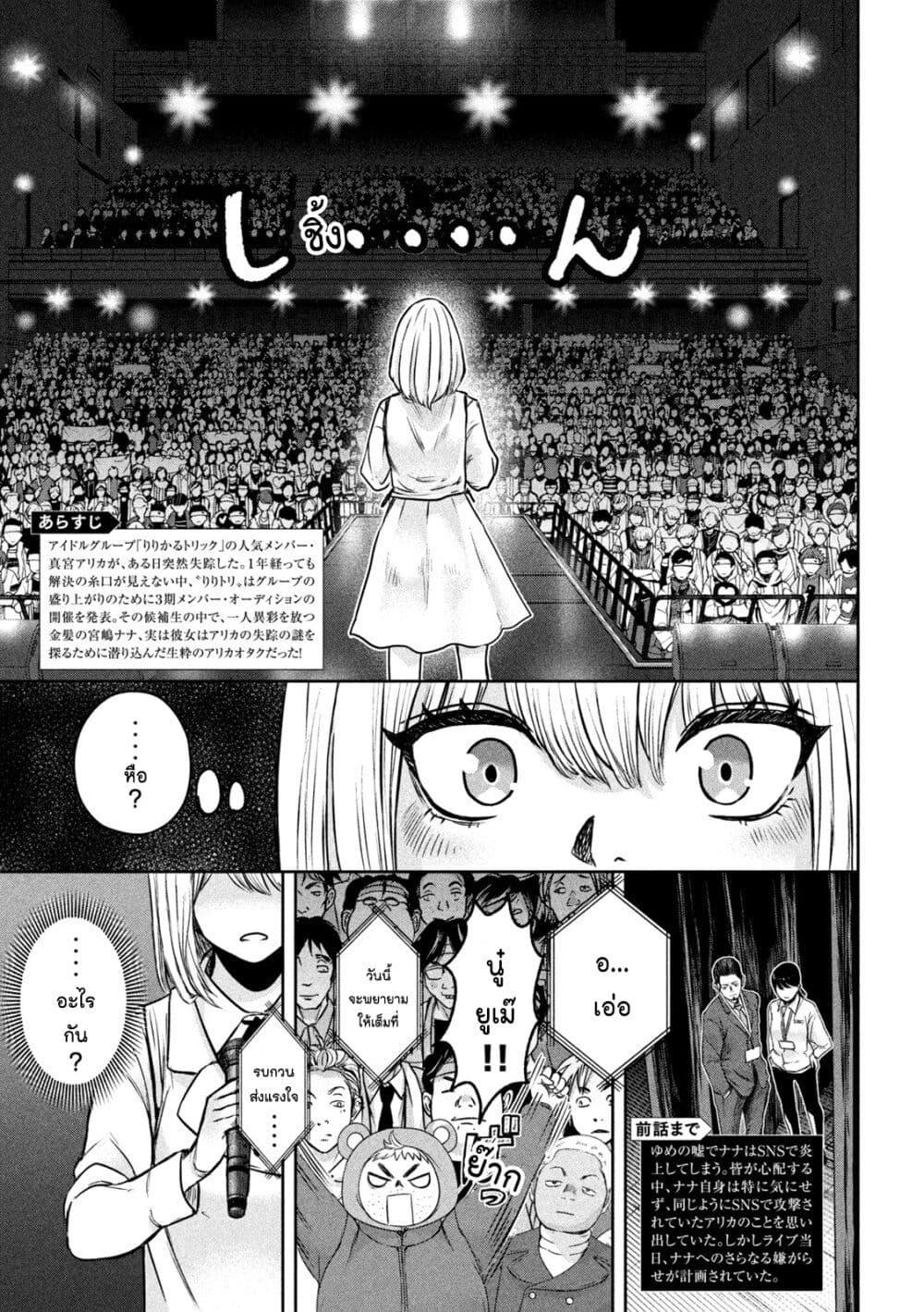 Manga-lc-com อ่านมังงะ อ่านการ์ตูน ออนไลน์ ฟรี Watashi no Arika ตอนที่ 1 2 3 4 5 6 7 8 9 10 11 12 13 14 ฟรี ไม่มีโฆษณา Manga-lc - อ่าน มังงะ อ่าน การ์ตูน ออนไลน์ อ่านมังงะ ฟรี