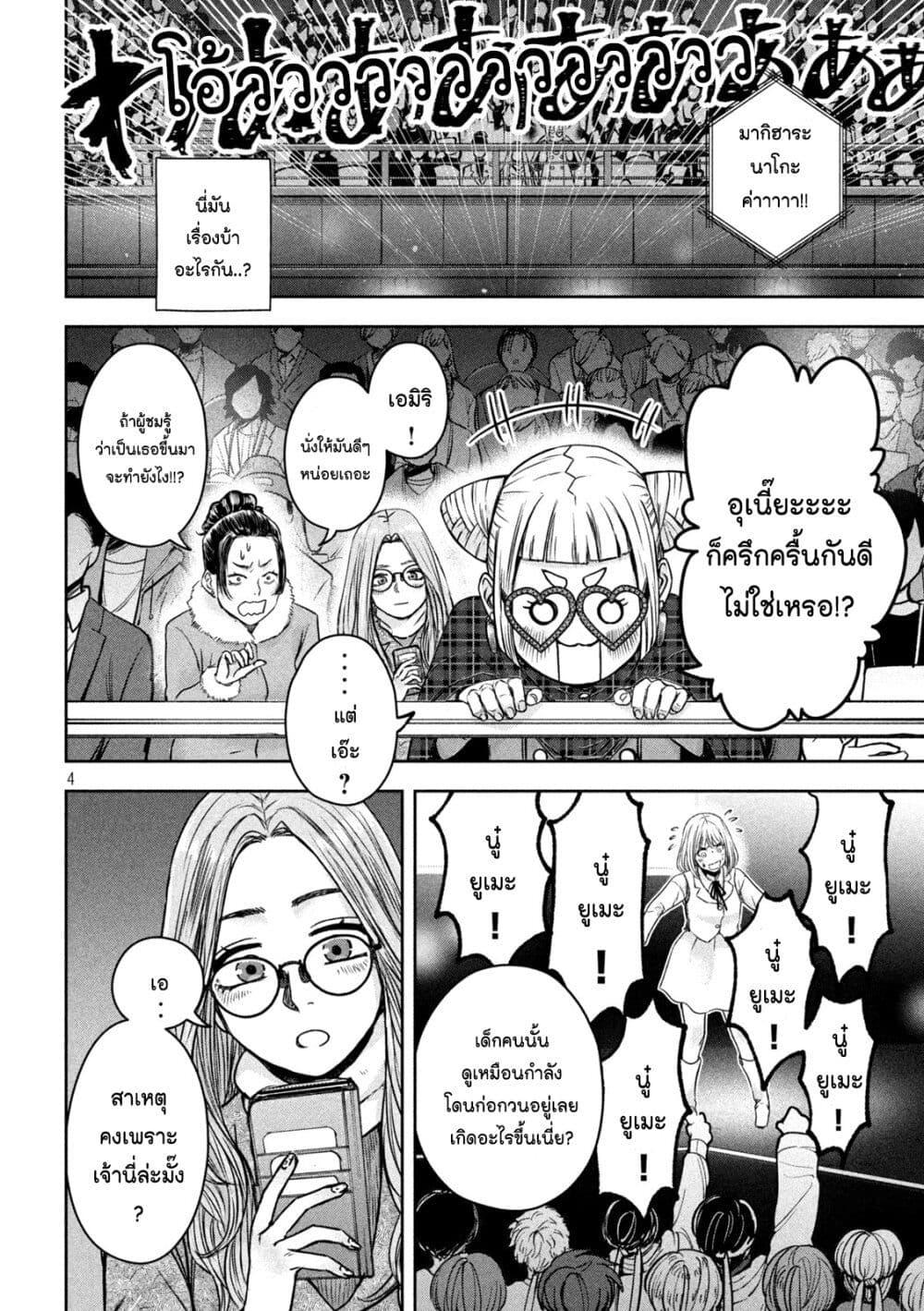 Manga-lc-com อ่านมังงะ อ่านการ์ตูน ออนไลน์ ฟรี Watashi no Arika ตอนที่ 1 2 3 4 5 6 7 8 9 10 11 12 13 14 ฟรี ไม่มีโฆษณา Manga-lc - อ่าน มังงะ อ่าน การ์ตูน ออนไลน์ อ่านมังงะ ฟรี