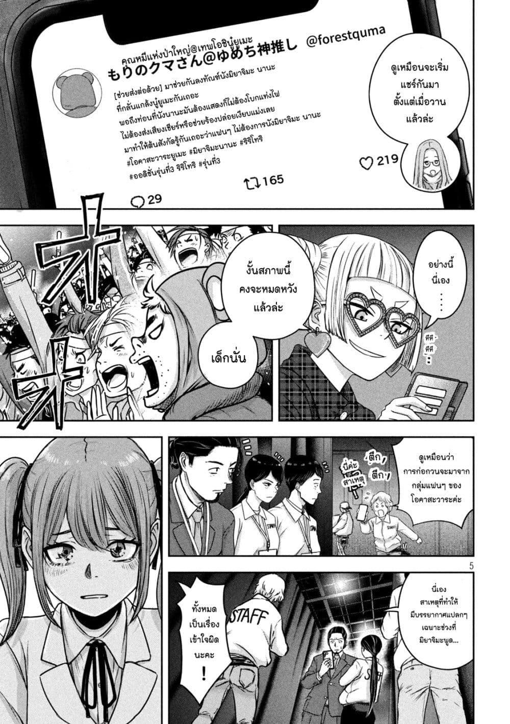 Manga-lc-com อ่านมังงะ อ่านการ์ตูน ออนไลน์ ฟรี Watashi no Arika ตอนที่ 1 2 3 4 5 6 7 8 9 10 11 12 13 14 ฟรี ไม่มีโฆษณา Manga-lc - อ่าน มังงะ อ่าน การ์ตูน ออนไลน์ อ่านมังงะ ฟรี