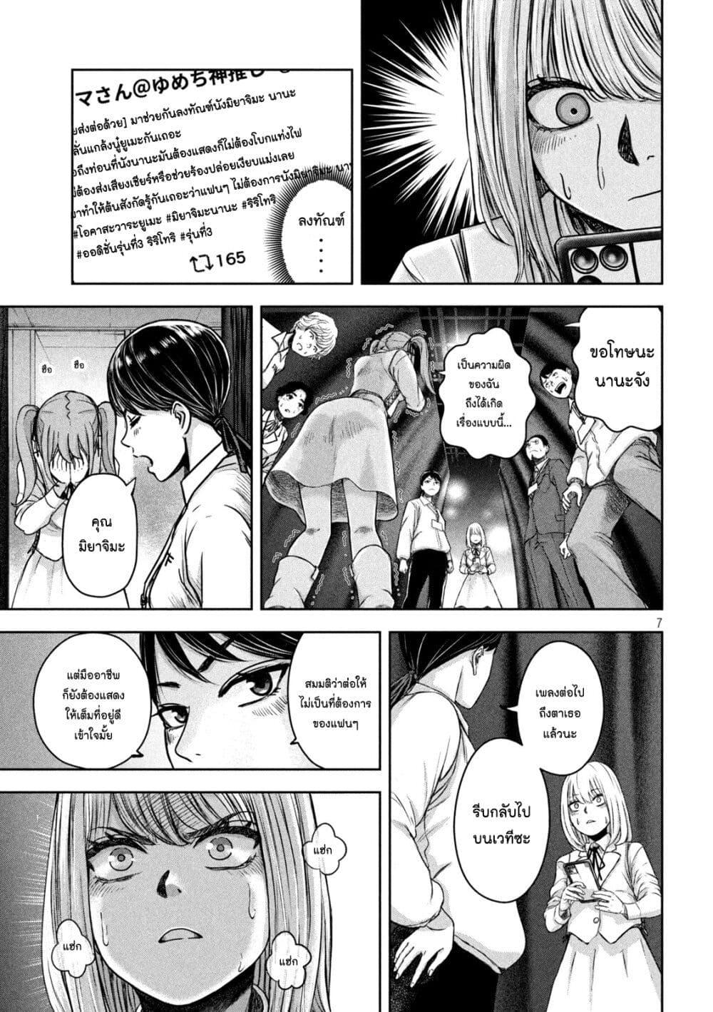 Manga-lc-com อ่านมังงะ อ่านการ์ตูน ออนไลน์ ฟรี Watashi no Arika ตอนที่ 1 2 3 4 5 6 7 8 9 10 11 12 13 14 ฟรี ไม่มีโฆษณา Manga-lc - อ่าน มังงะ อ่าน การ์ตูน ออนไลน์ อ่านมังงะ ฟรี