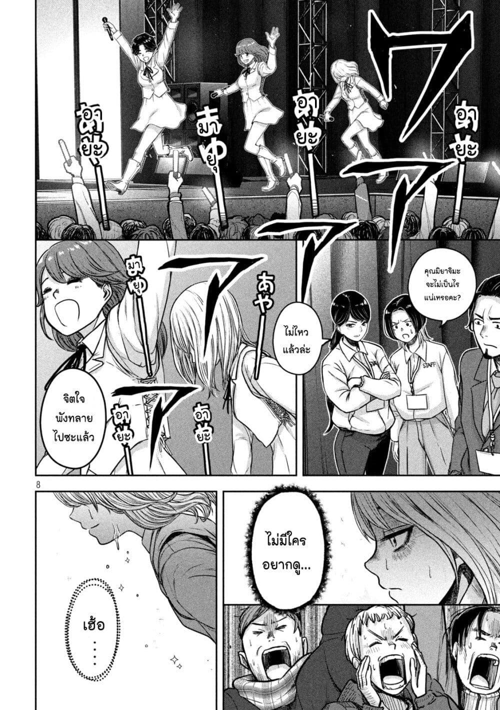 Manga-lc-com อ่านมังงะ อ่านการ์ตูน ออนไลน์ ฟรี Watashi no Arika ตอนที่ 1 2 3 4 5 6 7 8 9 10 11 12 13 14 ฟรี ไม่มีโฆษณา Manga-lc - อ่าน มังงะ อ่าน การ์ตูน ออนไลน์ อ่านมังงะ ฟรี