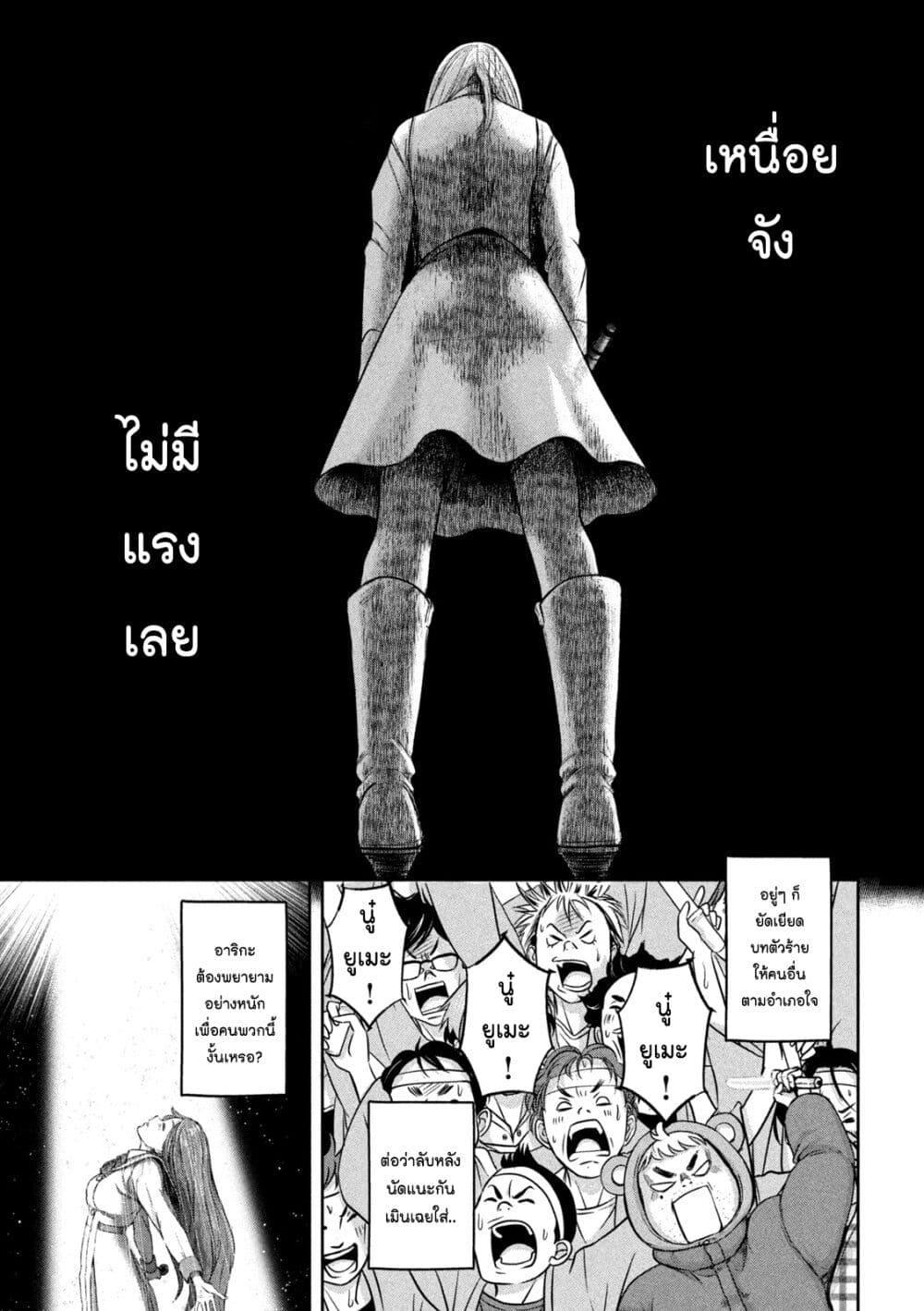 Manga-lc-com อ่านมังงะ อ่านการ์ตูน ออนไลน์ ฟรี Watashi no Arika ตอนที่ 1 2 3 4 5 6 7 8 9 10 11 12 13 14 ฟรี ไม่มีโฆษณา Manga-lc - อ่าน มังงะ อ่าน การ์ตูน ออนไลน์ อ่านมังงะ ฟรี