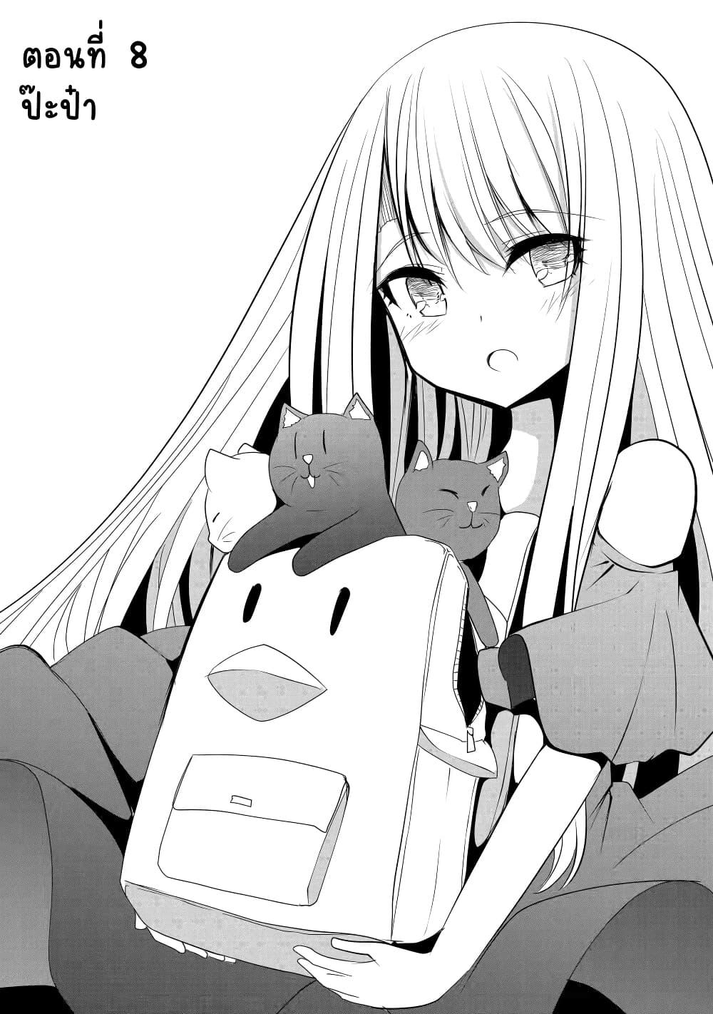 Manga-lc-com อ่านมังงะ อ่านการ์ตูน ออนไลน์ ฟรี Nina Is Plotting My Death! ตอนที่ 1 2 3 4 5 6 7 8 9 10 11 12 13 14 ฟรี ไม่มีโฆษณา Manga-lc - อ่าน มังงะ อ่าน การ์ตูน ออนไลน์ อ่านมังงะ ฟรี