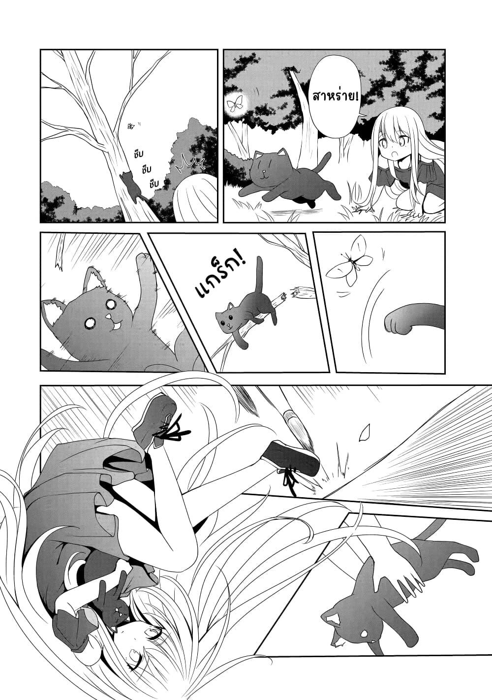 Manga-lc-com อ่านมังงะ อ่านการ์ตูน ออนไลน์ ฟรี Nina Is Plotting My Death! ตอนที่ 1 2 3 4 5 6 7 8 9 10 11 12 13 14 ฟรี ไม่มีโฆษณา Manga-lc - อ่าน มังงะ อ่าน การ์ตูน ออนไลน์ อ่านมังงะ ฟรี