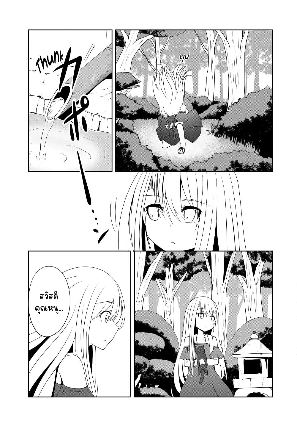 Manga-lc-com อ่านมังงะ อ่านการ์ตูน ออนไลน์ ฟรี Nina Is Plotting My Death! ตอนที่ 1 2 3 4 5 6 7 8 9 10 11 12 13 14 ฟรี ไม่มีโฆษณา Manga-lc - อ่าน มังงะ อ่าน การ์ตูน ออนไลน์ อ่านมังงะ ฟรี