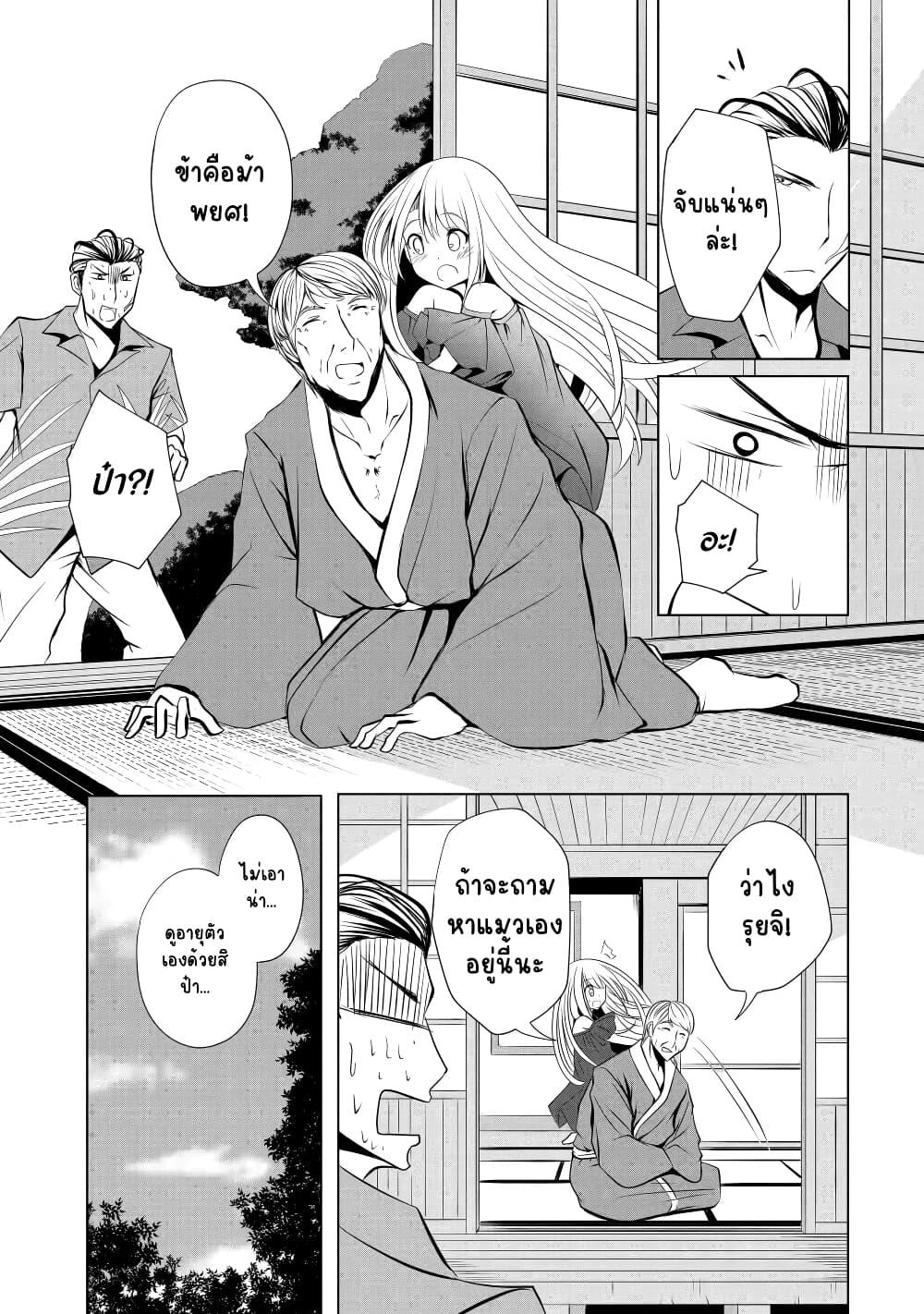Manga-lc-com อ่านมังงะ อ่านการ์ตูน ออนไลน์ ฟรี Nina Is Plotting My Death! ตอนที่ 1 2 3 4 5 6 7 8 9 10 11 12 13 14 ฟรี ไม่มีโฆษณา Manga-lc - อ่าน มังงะ อ่าน การ์ตูน ออนไลน์ อ่านมังงะ ฟรี