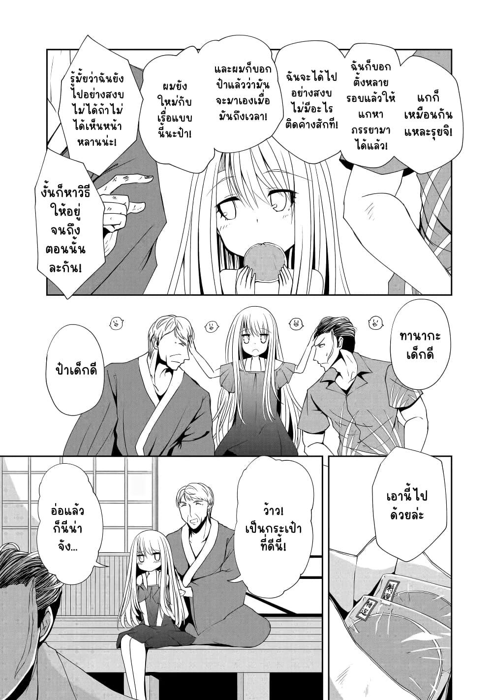 Manga-lc-com อ่านมังงะ อ่านการ์ตูน ออนไลน์ ฟรี Nina Is Plotting My Death! ตอนที่ 1 2 3 4 5 6 7 8 9 10 11 12 13 14 ฟรี ไม่มีโฆษณา Manga-lc - อ่าน มังงะ อ่าน การ์ตูน ออนไลน์ อ่านมังงะ ฟรี