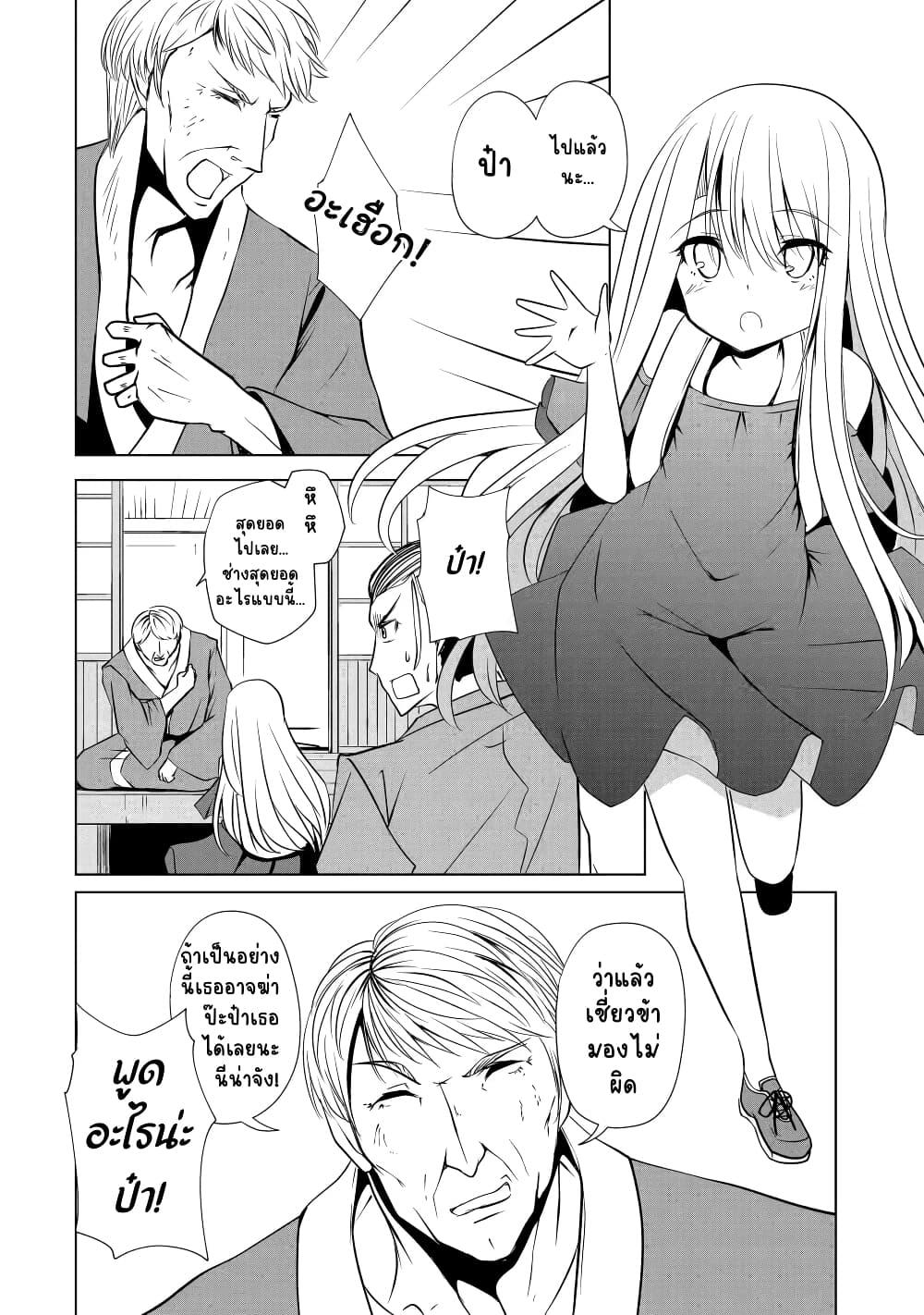 Manga-lc-com อ่านมังงะ อ่านการ์ตูน ออนไลน์ ฟรี Nina Is Plotting My Death! ตอนที่ 1 2 3 4 5 6 7 8 9 10 11 12 13 14 ฟรี ไม่มีโฆษณา Manga-lc - อ่าน มังงะ อ่าน การ์ตูน ออนไลน์ อ่านมังงะ ฟรี