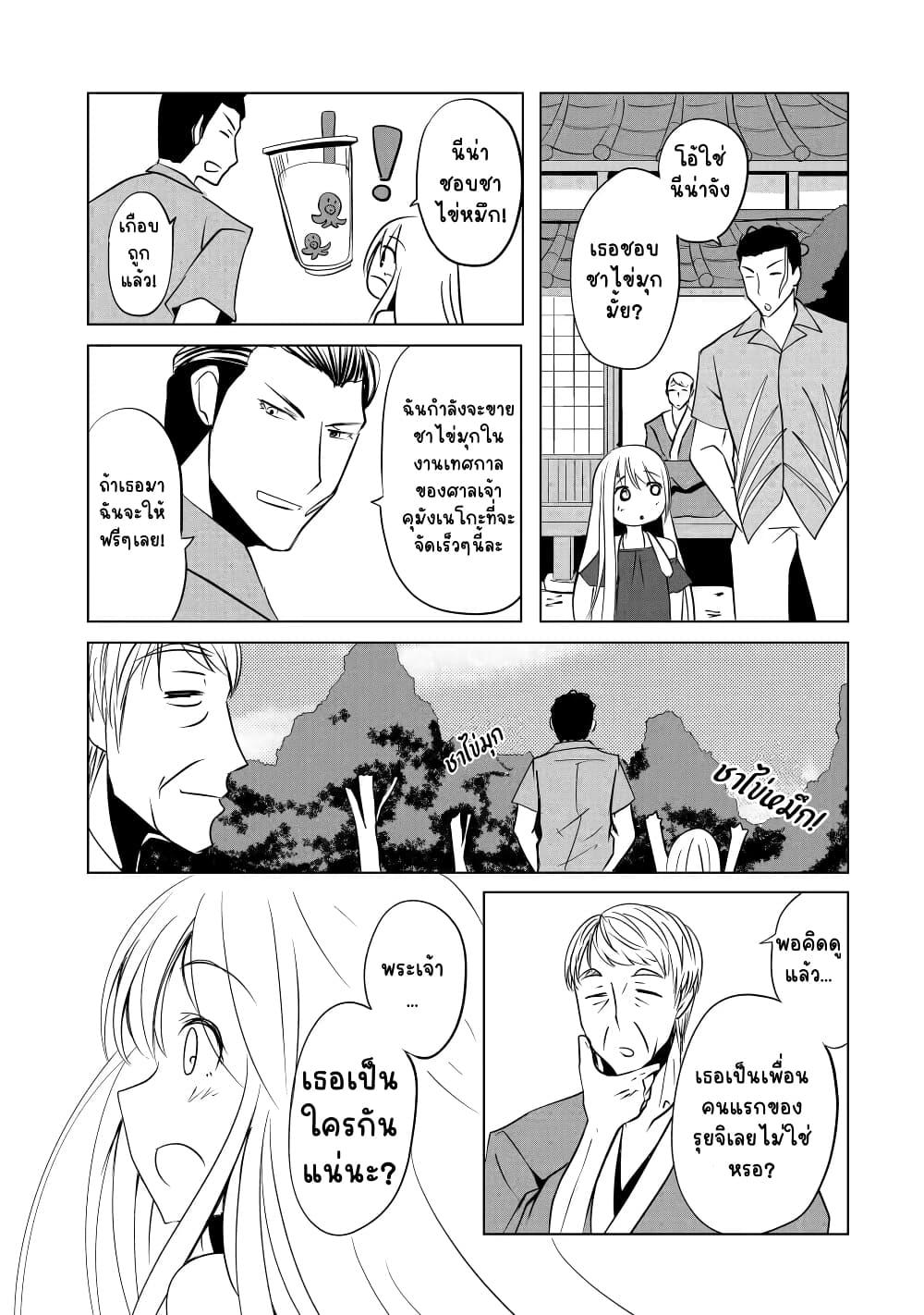 Manga-lc-com อ่านมังงะ อ่านการ์ตูน ออนไลน์ ฟรี Nina Is Plotting My Death! ตอนที่ 1 2 3 4 5 6 7 8 9 10 11 12 13 14 ฟรี ไม่มีโฆษณา Manga-lc - อ่าน มังงะ อ่าน การ์ตูน ออนไลน์ อ่านมังงะ ฟรี