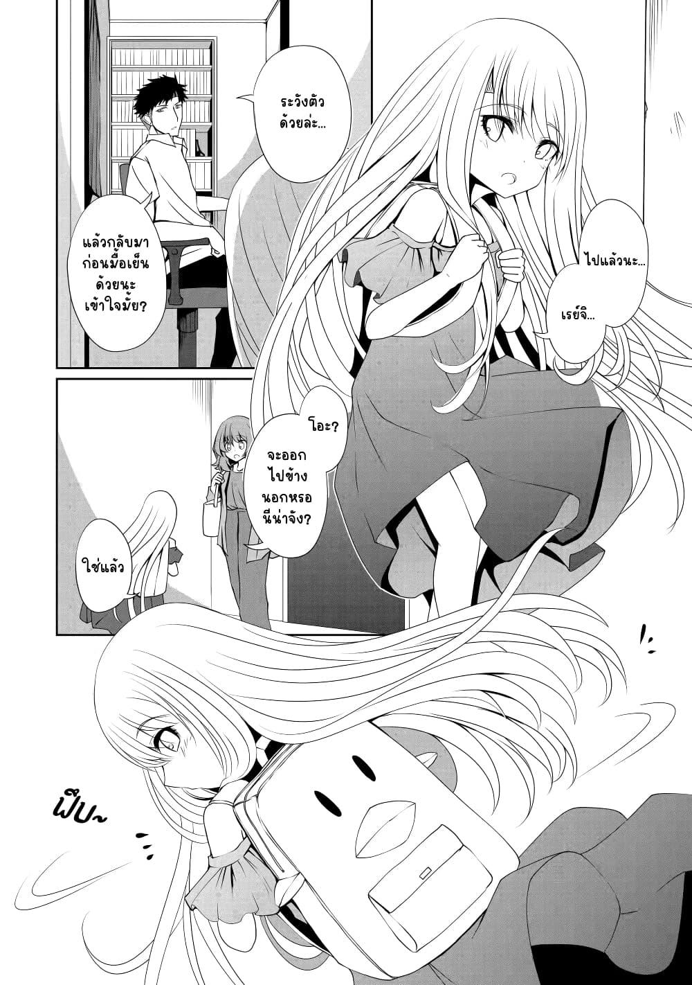 Manga-lc-com อ่านมังงะ อ่านการ์ตูน ออนไลน์ ฟรี Nina Is Plotting My Death! ตอนที่ 1 2 3 4 5 6 7 8 9 10 11 12 13 14 ฟรี ไม่มีโฆษณา Manga-lc - อ่าน มังงะ อ่าน การ์ตูน ออนไลน์ อ่านมังงะ ฟรี