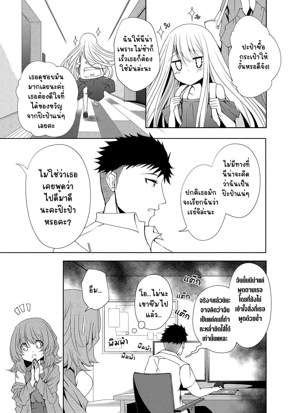 Manga-lc-com อ่านมังงะ อ่านการ์ตูน ออนไลน์ ฟรี Nina Is Plotting My Death! ตอนที่ 1 2 3 4 5 6 7 8 9 10 11 12 13 14 ฟรี ไม่มีโฆษณา Manga-lc - อ่าน มังงะ อ่าน การ์ตูน ออนไลน์ อ่านมังงะ ฟรี