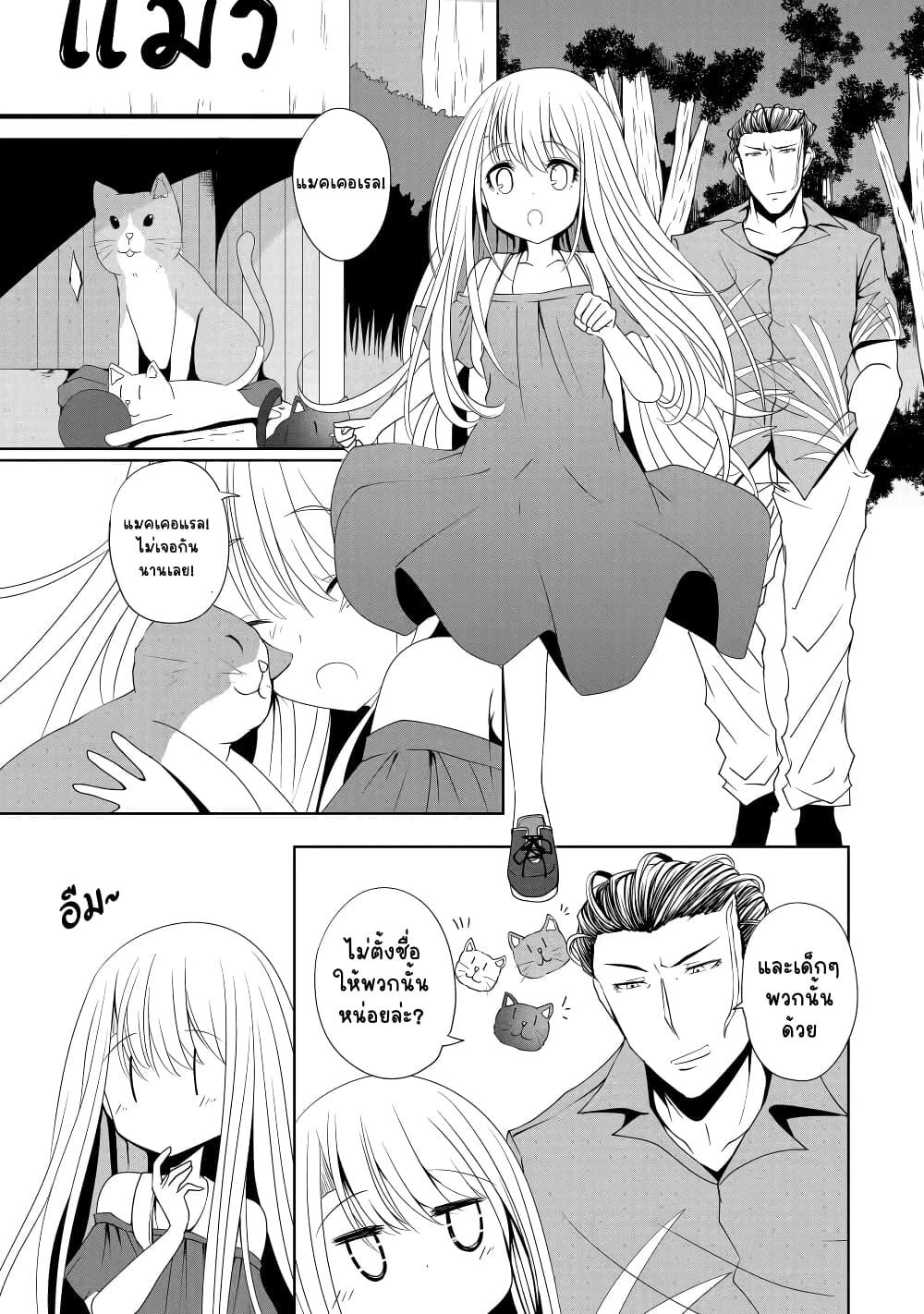 Manga-lc-com อ่านมังงะ อ่านการ์ตูน ออนไลน์ ฟรี Nina Is Plotting My Death! ตอนที่ 1 2 3 4 5 6 7 8 9 10 11 12 13 14 ฟรี ไม่มีโฆษณา Manga-lc - อ่าน มังงะ อ่าน การ์ตูน ออนไลน์ อ่านมังงะ ฟรี