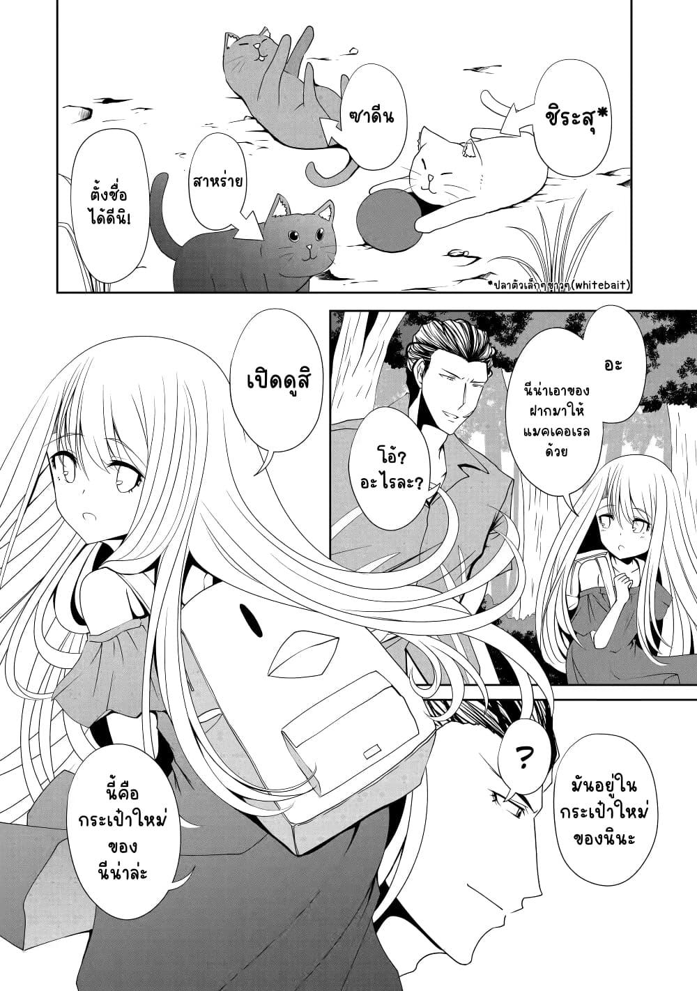 Manga-lc-com อ่านมังงะ อ่านการ์ตูน ออนไลน์ ฟรี Nina Is Plotting My Death! ตอนที่ 1 2 3 4 5 6 7 8 9 10 11 12 13 14 ฟรี ไม่มีโฆษณา Manga-lc - อ่าน มังงะ อ่าน การ์ตูน ออนไลน์ อ่านมังงะ ฟรี