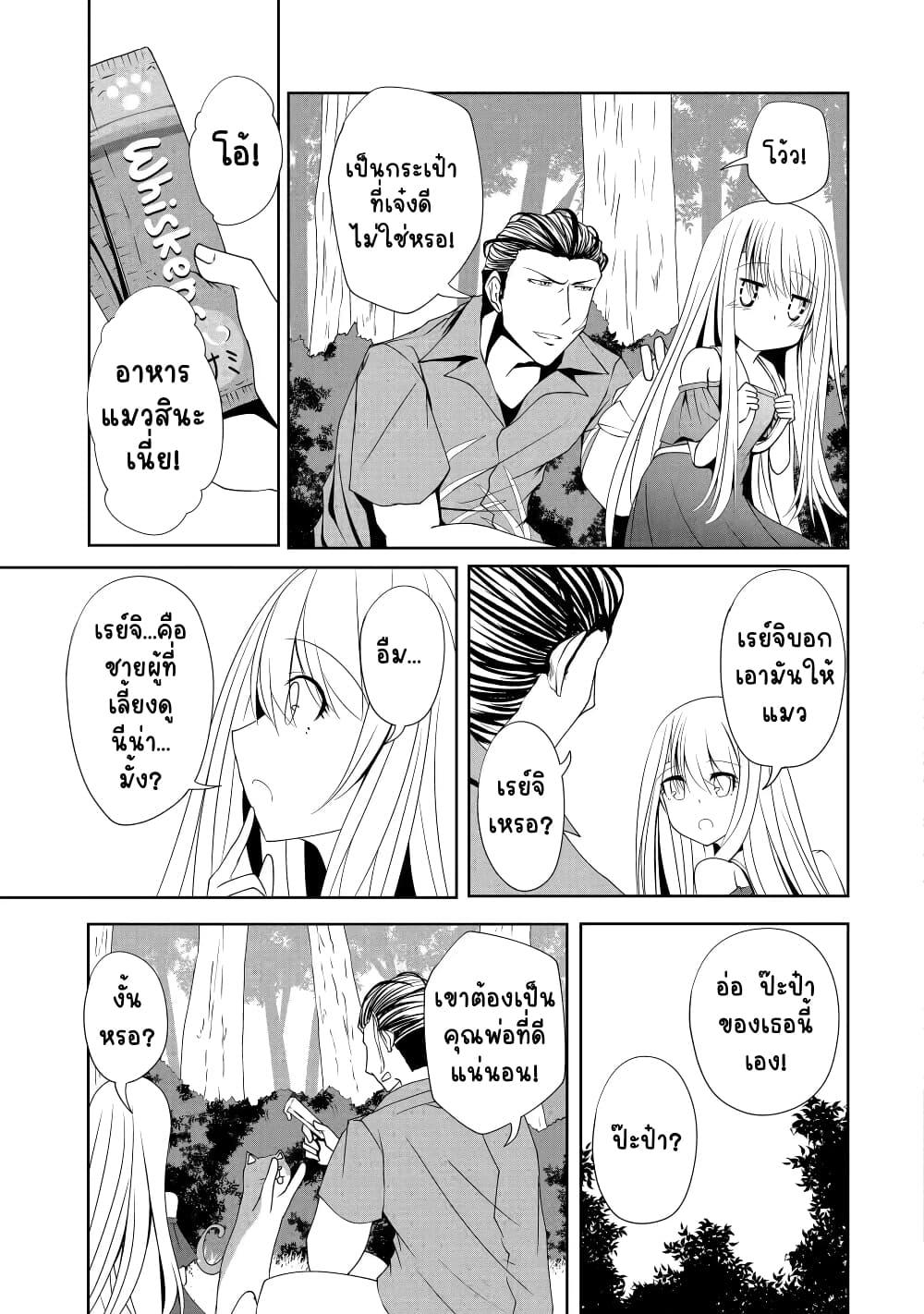 Manga-lc-com อ่านมังงะ อ่านการ์ตูน ออนไลน์ ฟรี Nina Is Plotting My Death! ตอนที่ 1 2 3 4 5 6 7 8 9 10 11 12 13 14 ฟรี ไม่มีโฆษณา Manga-lc - อ่าน มังงะ อ่าน การ์ตูน ออนไลน์ อ่านมังงะ ฟรี