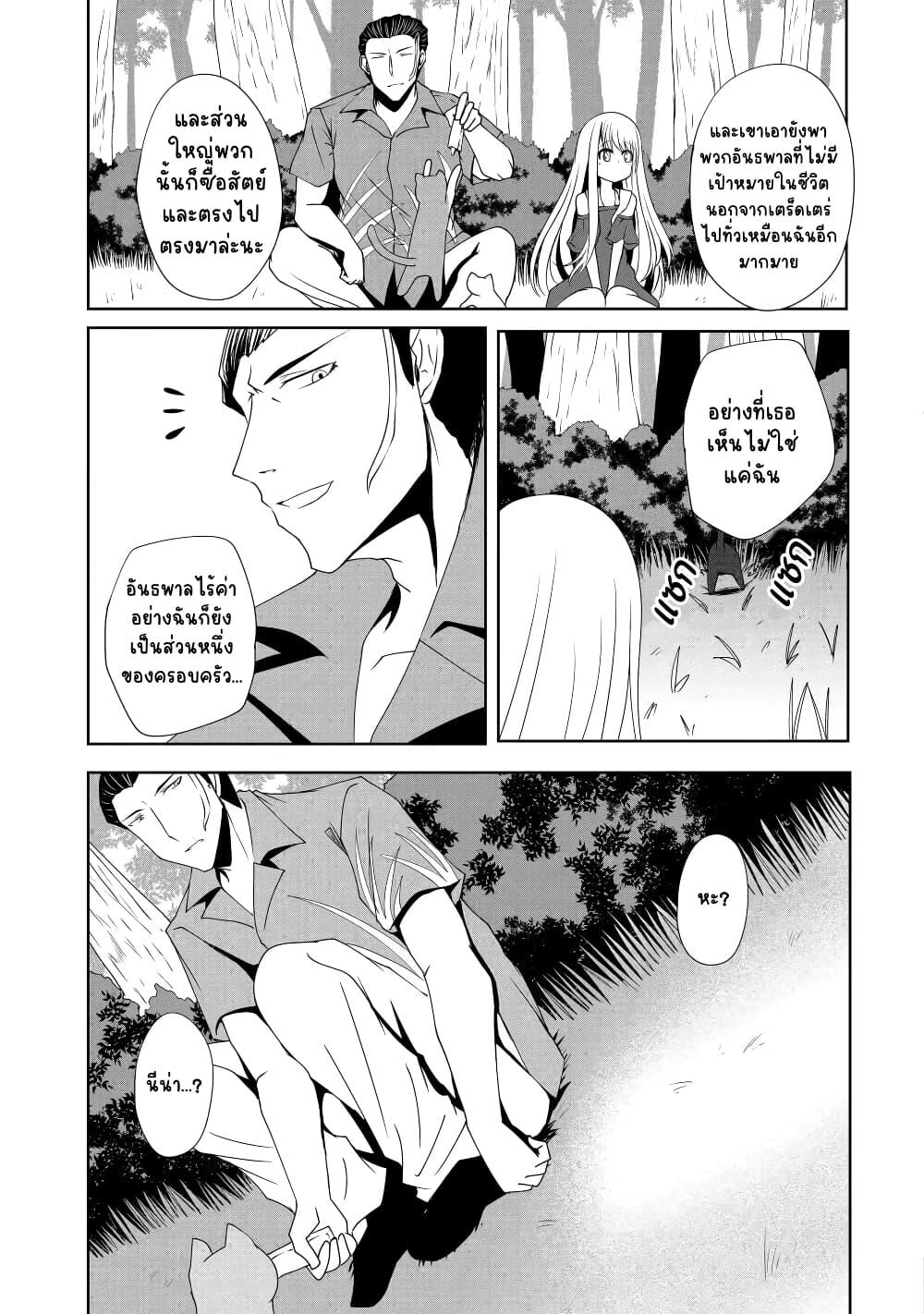 Manga-lc-com อ่านมังงะ อ่านการ์ตูน ออนไลน์ ฟรี Nina Is Plotting My Death! ตอนที่ 1 2 3 4 5 6 7 8 9 10 11 12 13 14 ฟรี ไม่มีโฆษณา Manga-lc - อ่าน มังงะ อ่าน การ์ตูน ออนไลน์ อ่านมังงะ ฟรี
