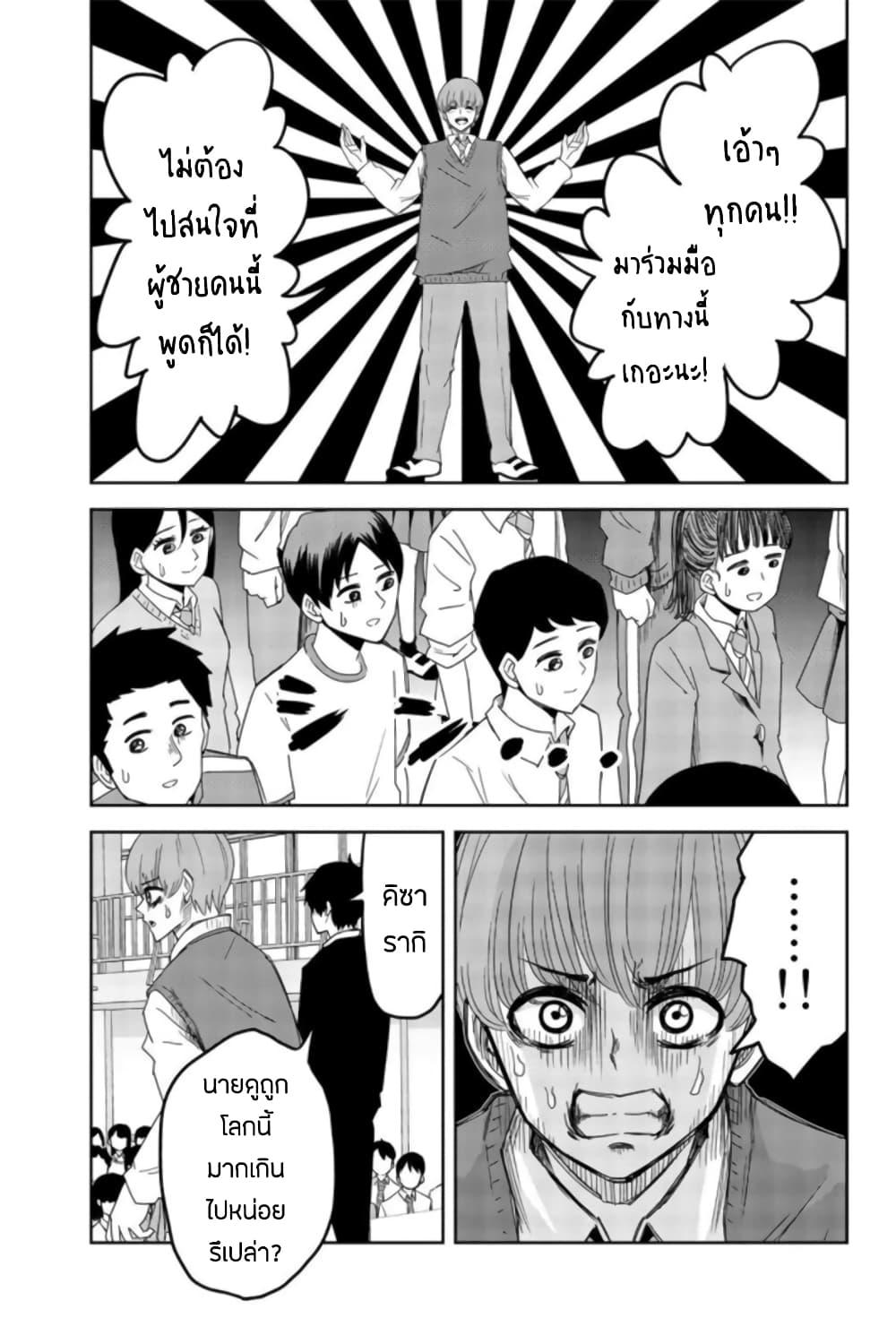 Manga-lc-com อ่านมังงะ อ่านการ์ตูน ออนไลน์ ฟรี Ijimeru Yabai Yatsu ตอนที่ 1 2 3 4 5 6 7 8 9 10 11 12 13 14 ฟรี ไม่มีโฆษณา Manga-lc - อ่าน มังงะ อ่าน การ์ตูน ออนไลน์ อ่านมังงะ ฟรี