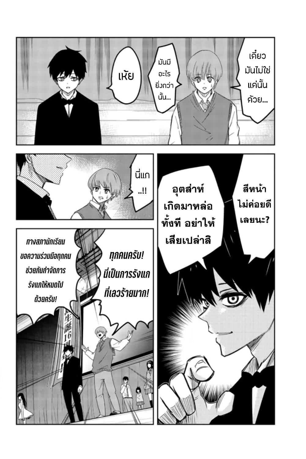 Manga-lc-com อ่านมังงะ อ่านการ์ตูน ออนไลน์ ฟรี Ijimeru Yabai Yatsu ตอนที่ 1 2 3 4 5 6 7 8 9 10 11 12 13 14 ฟรี ไม่มีโฆษณา Manga-lc - อ่าน มังงะ อ่าน การ์ตูน ออนไลน์ อ่านมังงะ ฟรี