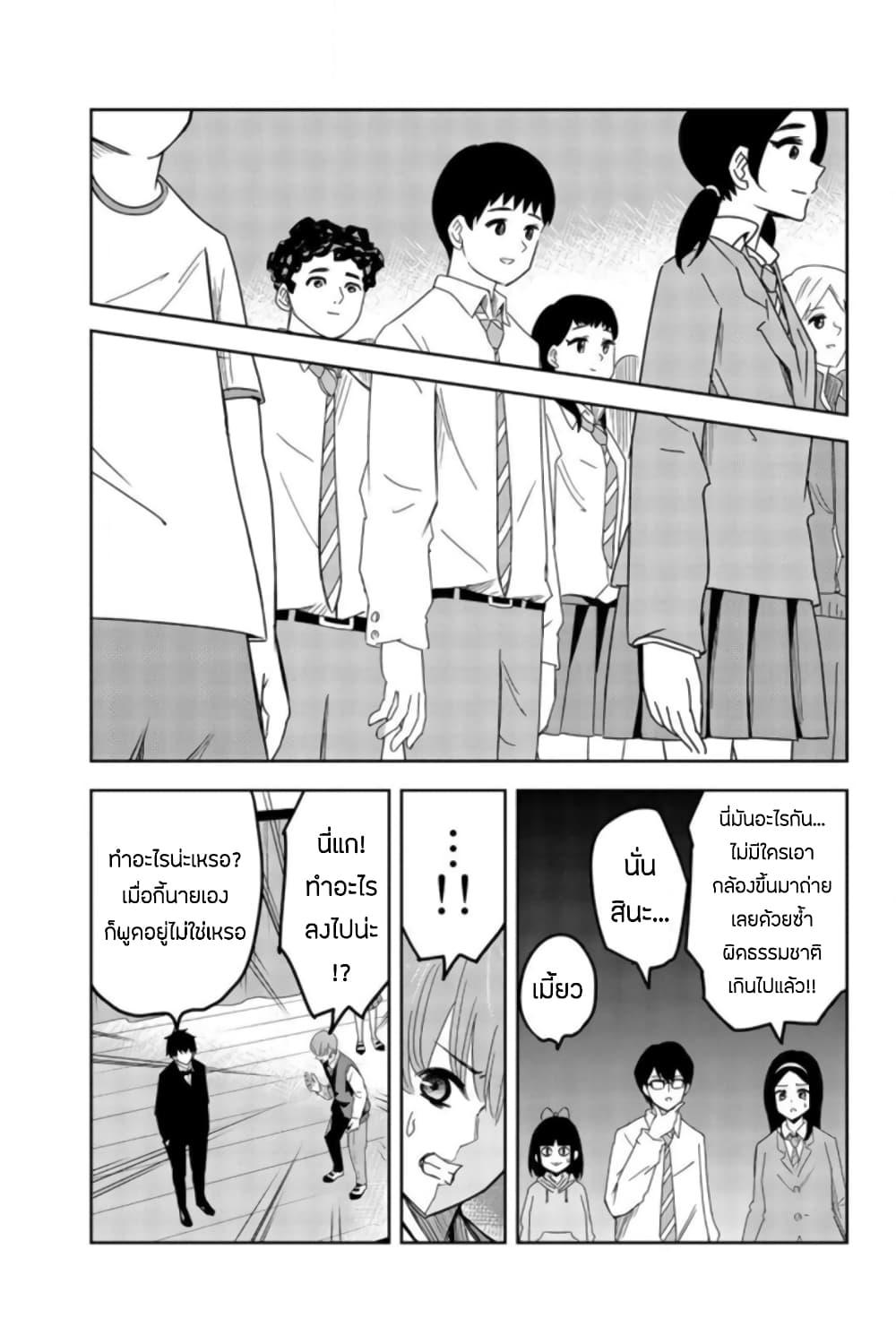 Manga-lc-com อ่านมังงะ อ่านการ์ตูน ออนไลน์ ฟรี Ijimeru Yabai Yatsu ตอนที่ 1 2 3 4 5 6 7 8 9 10 11 12 13 14 ฟรี ไม่มีโฆษณา Manga-lc - อ่าน มังงะ อ่าน การ์ตูน ออนไลน์ อ่านมังงะ ฟรี