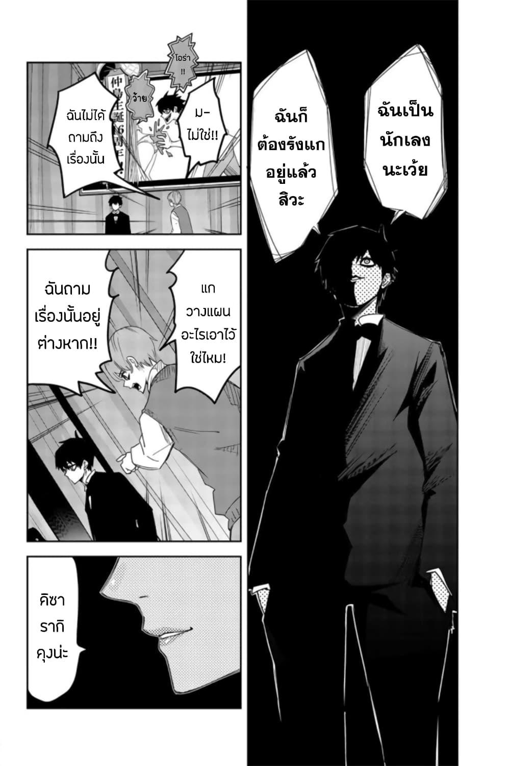 Manga-lc-com อ่านมังงะ อ่านการ์ตูน ออนไลน์ ฟรี Ijimeru Yabai Yatsu ตอนที่ 1 2 3 4 5 6 7 8 9 10 11 12 13 14 ฟรี ไม่มีโฆษณา Manga-lc - อ่าน มังงะ อ่าน การ์ตูน ออนไลน์ อ่านมังงะ ฟรี
