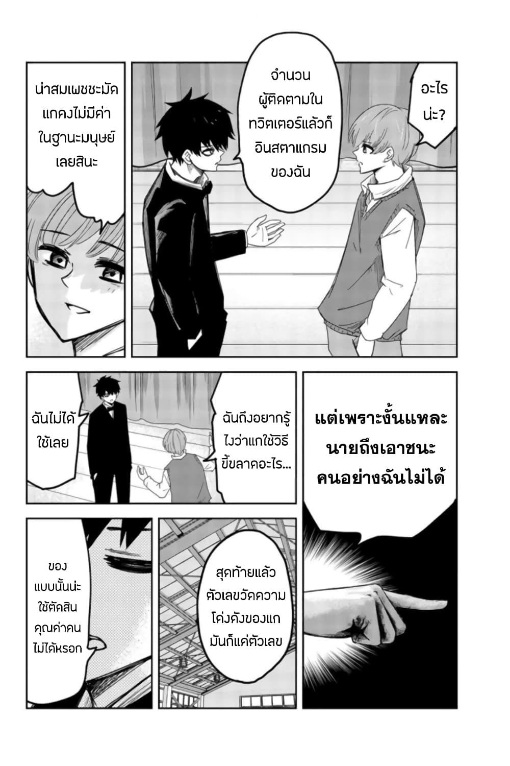 Manga-lc-com อ่านมังงะ อ่านการ์ตูน ออนไลน์ ฟรี Ijimeru Yabai Yatsu ตอนที่ 1 2 3 4 5 6 7 8 9 10 11 12 13 14 ฟรี ไม่มีโฆษณา Manga-lc - อ่าน มังงะ อ่าน การ์ตูน ออนไลน์ อ่านมังงะ ฟรี