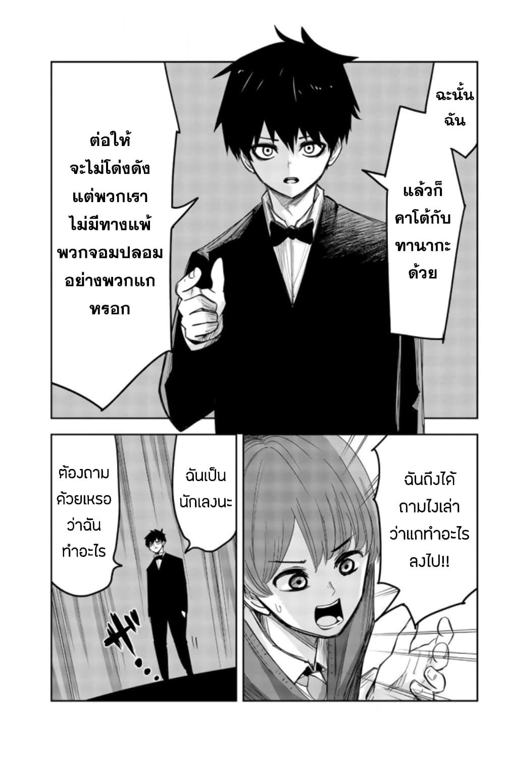 Manga-lc-com อ่านมังงะ อ่านการ์ตูน ออนไลน์ ฟรี Ijimeru Yabai Yatsu ตอนที่ 1 2 3 4 5 6 7 8 9 10 11 12 13 14 ฟรี ไม่มีโฆษณา Manga-lc - อ่าน มังงะ อ่าน การ์ตูน ออนไลน์ อ่านมังงะ ฟรี