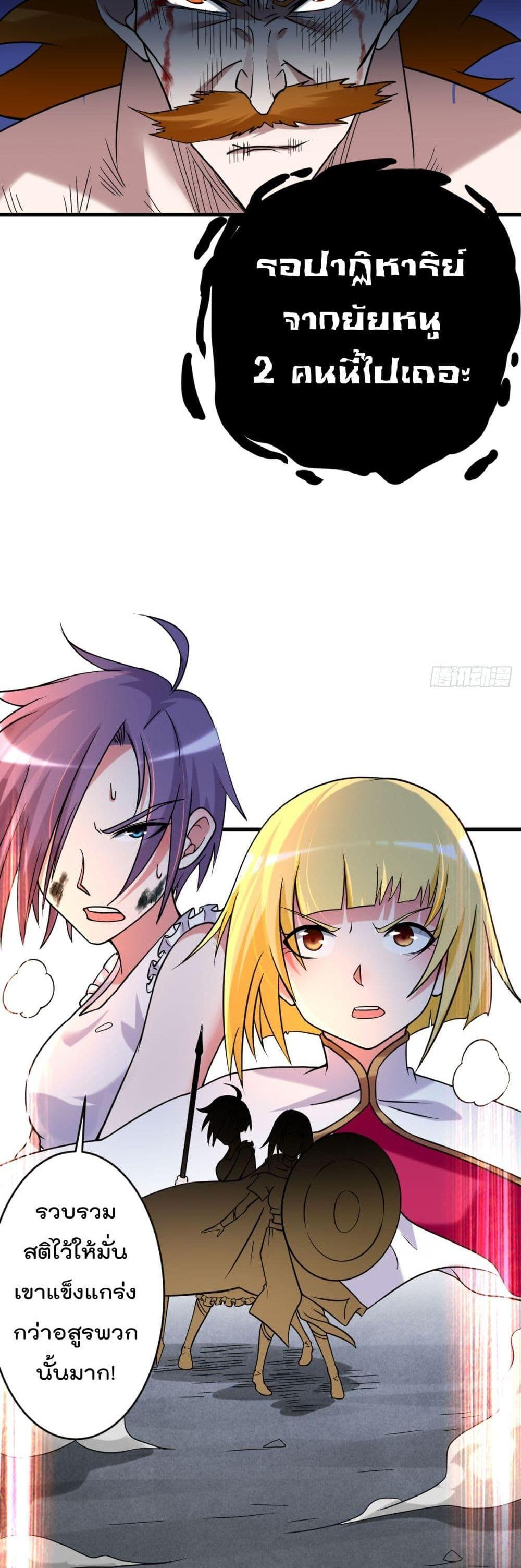 Manga-lc-com อ่านมังงะ อ่านการ์ตูน ออนไลน์ ฟรี My Disciples Harem is Immortal ตอนที่ 1 2 3 4 5 6 7 8 9 10 11 12 13 14 ฟรี ไม่มีโฆษณา Manga-lc - อ่าน มังงะ อ่าน การ์ตูน ออนไลน์ อ่านมังงะ ฟรี