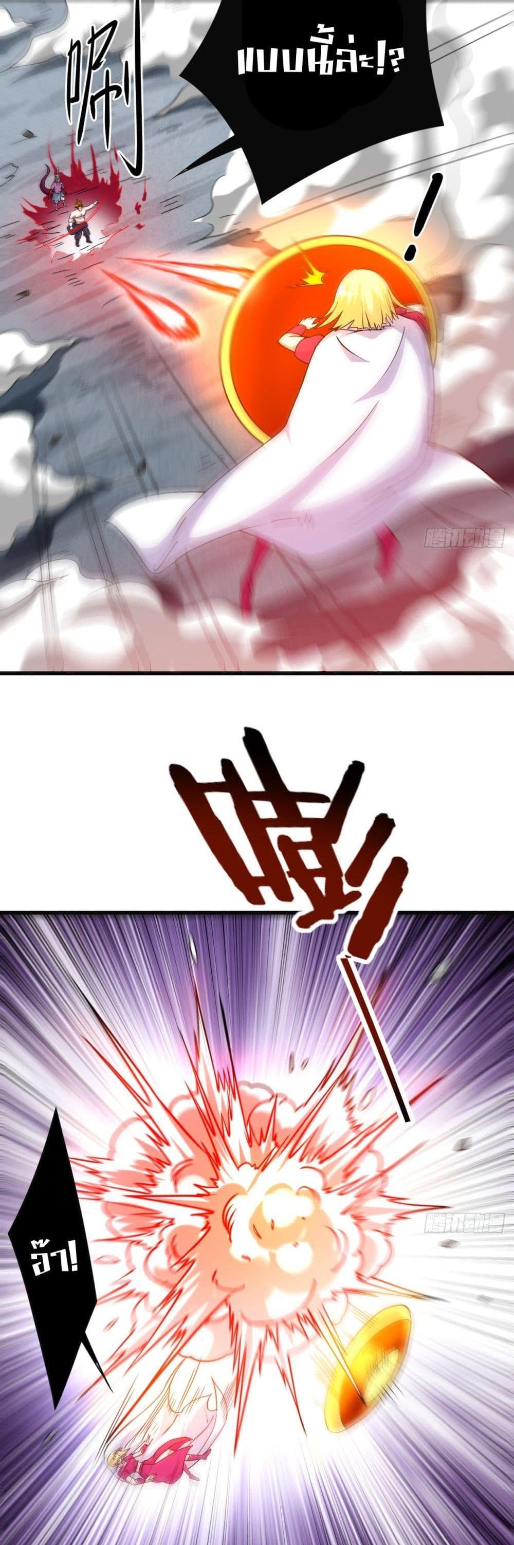 Manga-lc-com อ่านมังงะ อ่านการ์ตูน ออนไลน์ ฟรี My Disciples Harem is Immortal ตอนที่ 1 2 3 4 5 6 7 8 9 10 11 12 13 14 ฟรี ไม่มีโฆษณา Manga-lc - อ่าน มังงะ อ่าน การ์ตูน ออนไลน์ อ่านมังงะ ฟรี