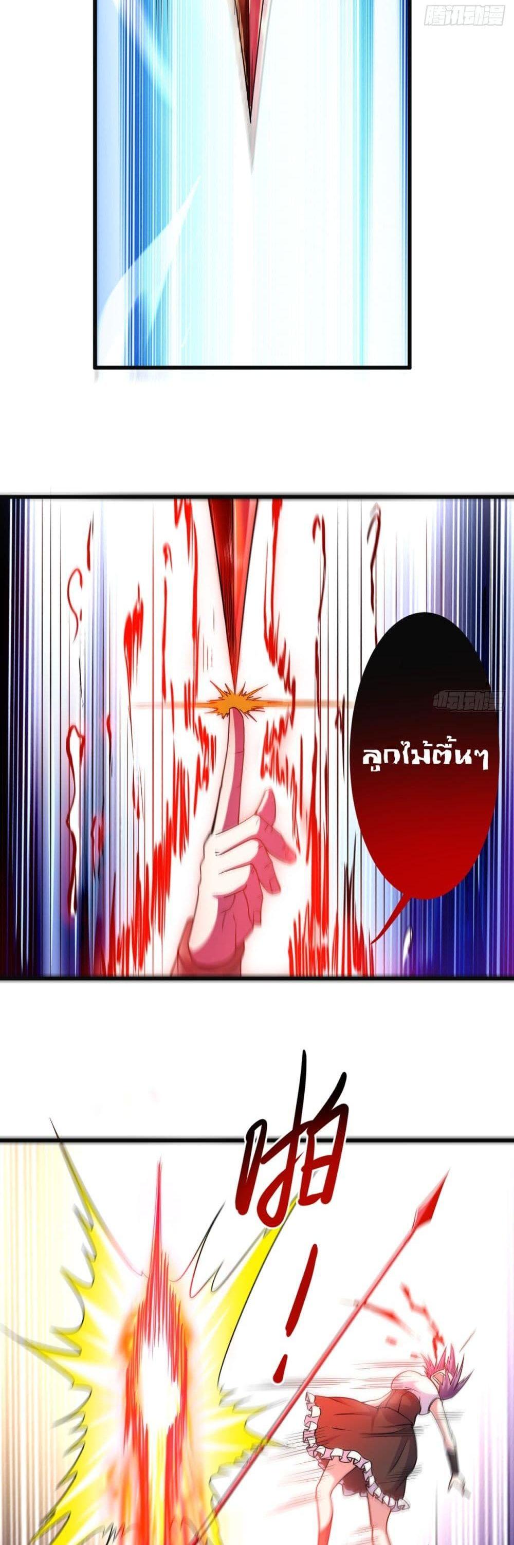 Manga-lc-com อ่านมังงะ อ่านการ์ตูน ออนไลน์ ฟรี My Disciples Harem is Immortal ตอนที่ 1 2 3 4 5 6 7 8 9 10 11 12 13 14 ฟรี ไม่มีโฆษณา Manga-lc - อ่าน มังงะ อ่าน การ์ตูน ออนไลน์ อ่านมังงะ ฟรี