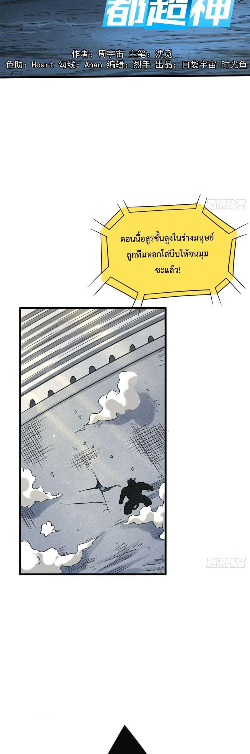 Manga-lc-com อ่านมังงะ อ่านการ์ตูน ออนไลน์ ฟรี My Disciples Harem is Immortal ตอนที่ 1 2 3 4 5 6 7 8 9 10 11 12 13 14 ฟรี ไม่มีโฆษณา Manga-lc - อ่าน มังงะ อ่าน การ์ตูน ออนไลน์ อ่านมังงะ ฟรี