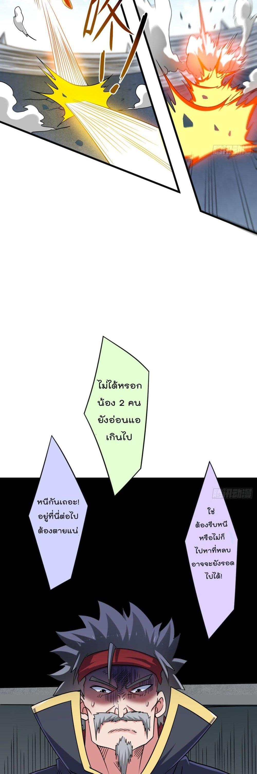 Manga-lc-com อ่านมังงะ อ่านการ์ตูน ออนไลน์ ฟรี My Disciples Harem is Immortal ตอนที่ 1 2 3 4 5 6 7 8 9 10 11 12 13 14 ฟรี ไม่มีโฆษณา Manga-lc - อ่าน มังงะ อ่าน การ์ตูน ออนไลน์ อ่านมังงะ ฟรี