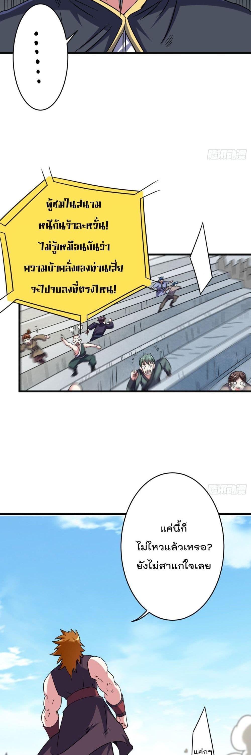 Manga-lc-com อ่านมังงะ อ่านการ์ตูน ออนไลน์ ฟรี My Disciples Harem is Immortal ตอนที่ 1 2 3 4 5 6 7 8 9 10 11 12 13 14 ฟรี ไม่มีโฆษณา Manga-lc - อ่าน มังงะ อ่าน การ์ตูน ออนไลน์ อ่านมังงะ ฟรี