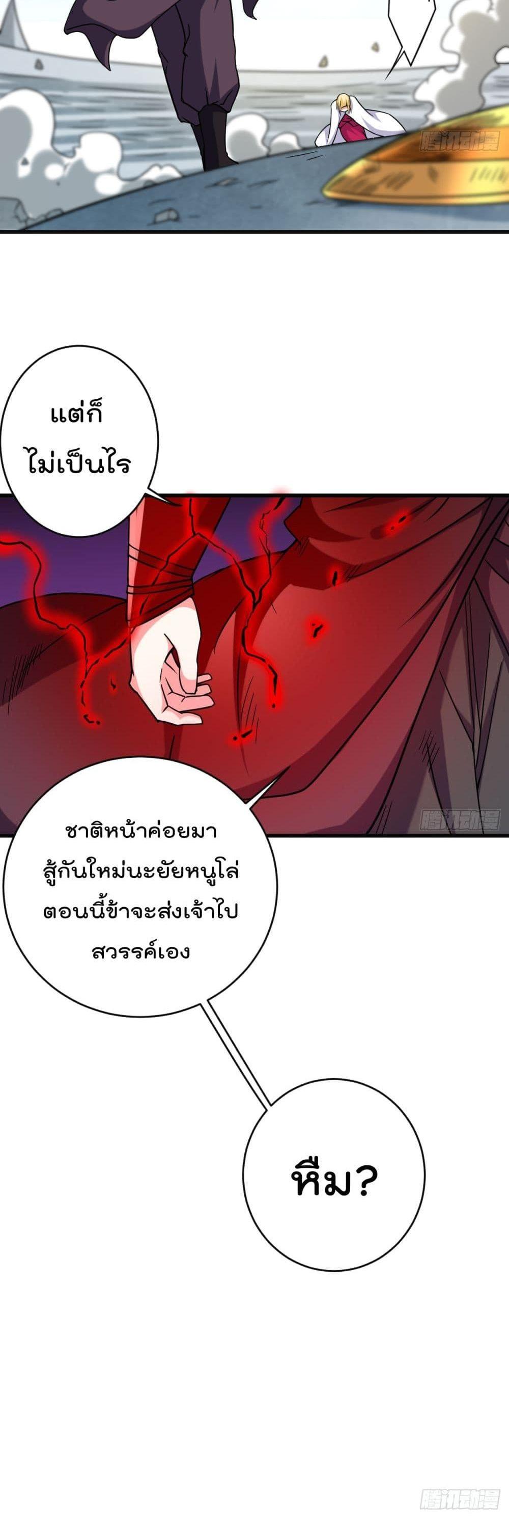 Manga-lc-com อ่านมังงะ อ่านการ์ตูน ออนไลน์ ฟรี My Disciples Harem is Immortal ตอนที่ 1 2 3 4 5 6 7 8 9 10 11 12 13 14 ฟรี ไม่มีโฆษณา Manga-lc - อ่าน มังงะ อ่าน การ์ตูน ออนไลน์ อ่านมังงะ ฟรี
