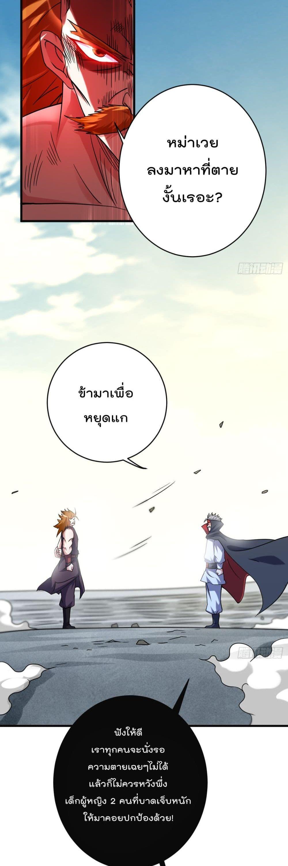 Manga-lc-com อ่านมังงะ อ่านการ์ตูน ออนไลน์ ฟรี My Disciples Harem is Immortal ตอนที่ 1 2 3 4 5 6 7 8 9 10 11 12 13 14 ฟรี ไม่มีโฆษณา Manga-lc - อ่าน มังงะ อ่าน การ์ตูน ออนไลน์ อ่านมังงะ ฟรี