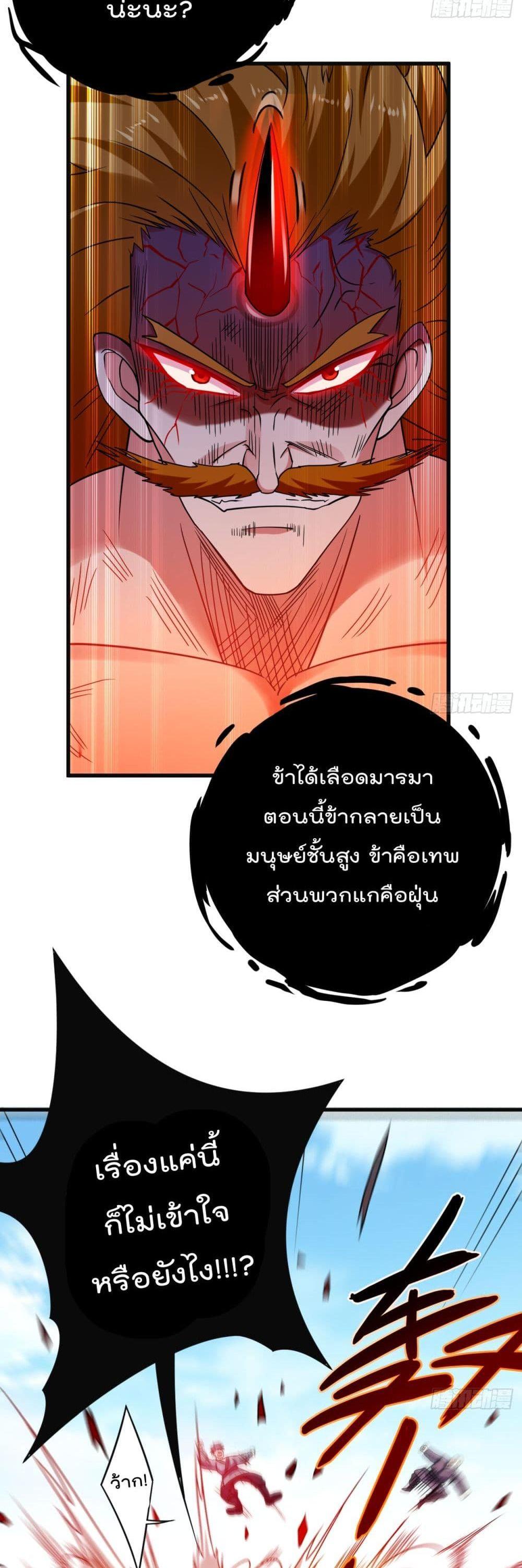 Manga-lc-com อ่านมังงะ อ่านการ์ตูน ออนไลน์ ฟรี My Disciples Harem is Immortal ตอนที่ 1 2 3 4 5 6 7 8 9 10 11 12 13 14 ฟรี ไม่มีโฆษณา Manga-lc - อ่าน มังงะ อ่าน การ์ตูน ออนไลน์ อ่านมังงะ ฟรี