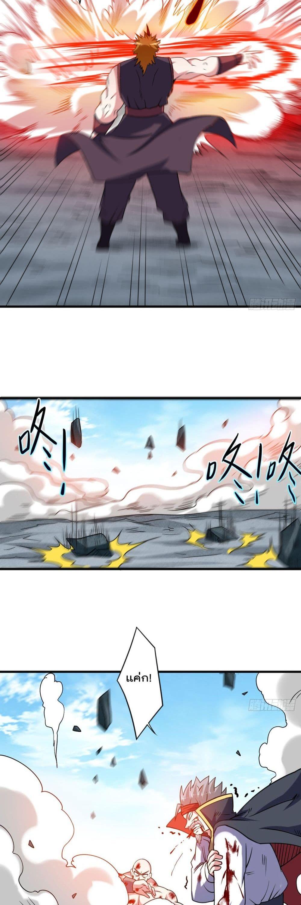 Manga-lc-com อ่านมังงะ อ่านการ์ตูน ออนไลน์ ฟรี My Disciples Harem is Immortal ตอนที่ 1 2 3 4 5 6 7 8 9 10 11 12 13 14 ฟรี ไม่มีโฆษณา Manga-lc - อ่าน มังงะ อ่าน การ์ตูน ออนไลน์ อ่านมังงะ ฟรี