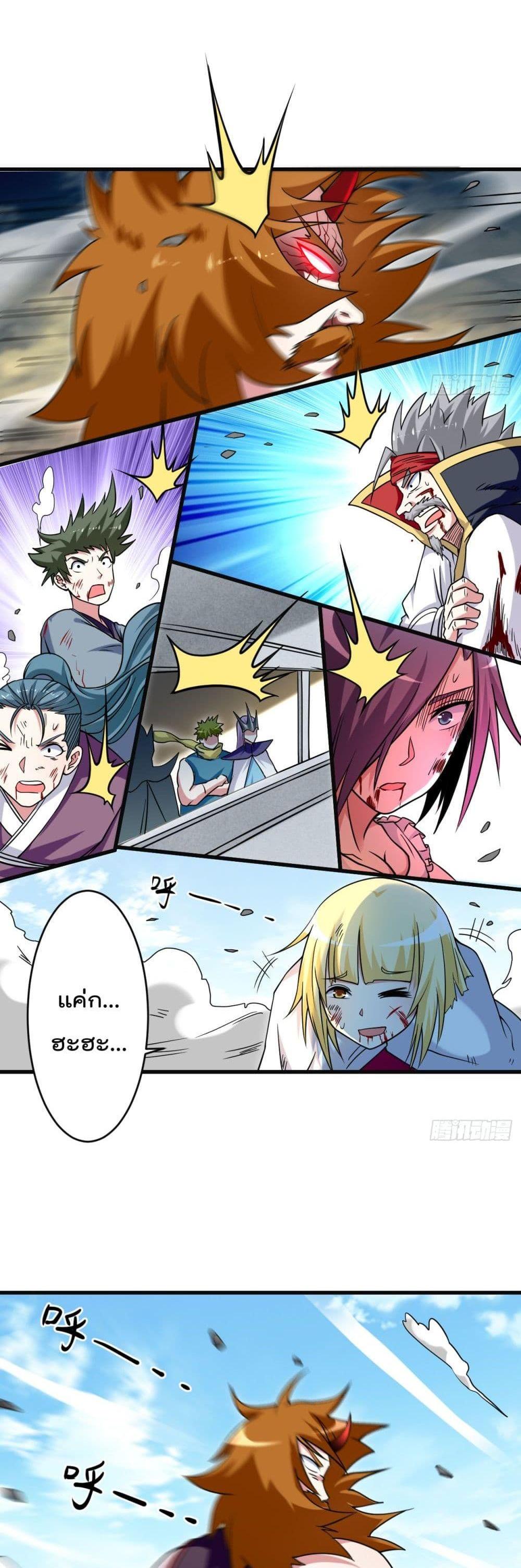 Manga-lc-com อ่านมังงะ อ่านการ์ตูน ออนไลน์ ฟรี My Disciples Harem is Immortal ตอนที่ 1 2 3 4 5 6 7 8 9 10 11 12 13 14 ฟรี ไม่มีโฆษณา Manga-lc - อ่าน มังงะ อ่าน การ์ตูน ออนไลน์ อ่านมังงะ ฟรี