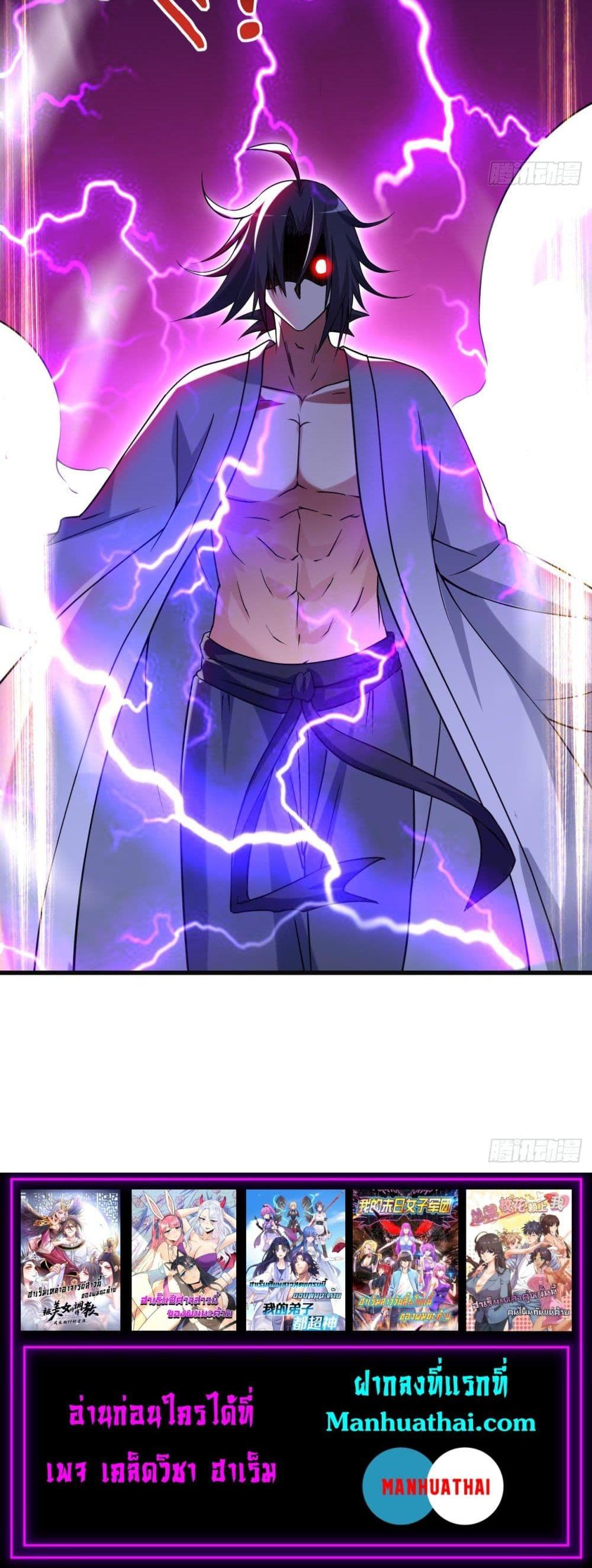 Manga-lc-com อ่านมังงะ อ่านการ์ตูน ออนไลน์ ฟรี My Disciples Harem is Immortal ตอนที่ 1 2 3 4 5 6 7 8 9 10 11 12 13 14 ฟรี ไม่มีโฆษณา Manga-lc - อ่าน มังงะ อ่าน การ์ตูน ออนไลน์ อ่านมังงะ ฟรี