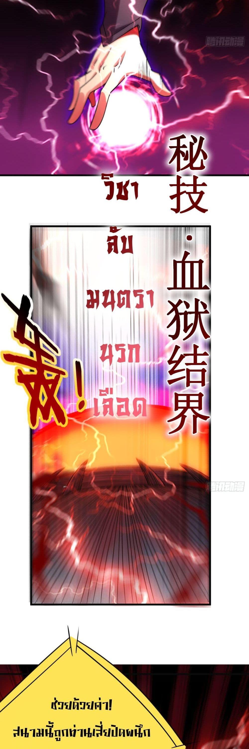 Manga-lc-com อ่านมังงะ อ่านการ์ตูน ออนไลน์ ฟรี My Disciples Harem is Immortal ตอนที่ 1 2 3 4 5 6 7 8 9 10 11 12 13 14 ฟรี ไม่มีโฆษณา Manga-lc - อ่าน มังงะ อ่าน การ์ตูน ออนไลน์ อ่านมังงะ ฟรี