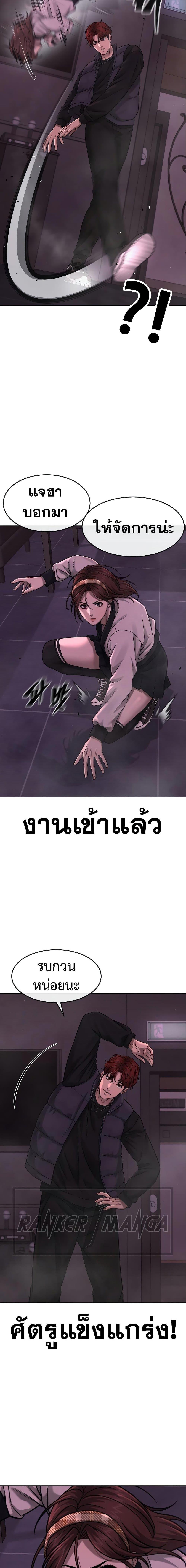 Manga-lc-com อ่านมังงะ อ่านการ์ตูน ออนไลน์ ฟรี Quest Supremacy ตอนที่ 1 2 3 4 5 6 7 8 9 10 11 12 13 14 ฟรี ไม่มีโฆษณา Manga-lc - อ่าน มังงะ อ่าน การ์ตูน ออนไลน์ อ่านมังงะ ฟรี