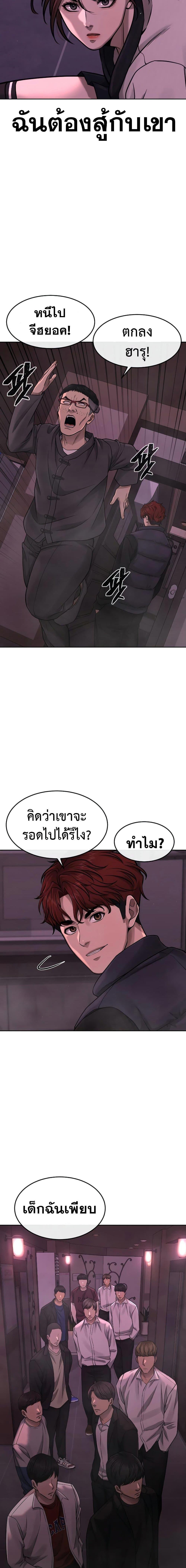 Manga-lc-com อ่านมังงะ อ่านการ์ตูน ออนไลน์ ฟรี Quest Supremacy ตอนที่ 1 2 3 4 5 6 7 8 9 10 11 12 13 14 ฟรี ไม่มีโฆษณา Manga-lc - อ่าน มังงะ อ่าน การ์ตูน ออนไลน์ อ่านมังงะ ฟรี