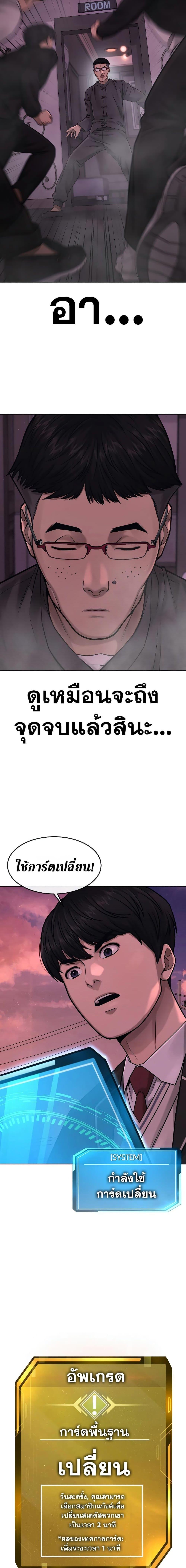 Manga-lc-com อ่านมังงะ อ่านการ์ตูน ออนไลน์ ฟรี Quest Supremacy ตอนที่ 1 2 3 4 5 6 7 8 9 10 11 12 13 14 ฟรี ไม่มีโฆษณา Manga-lc - อ่าน มังงะ อ่าน การ์ตูน ออนไลน์ อ่านมังงะ ฟรี