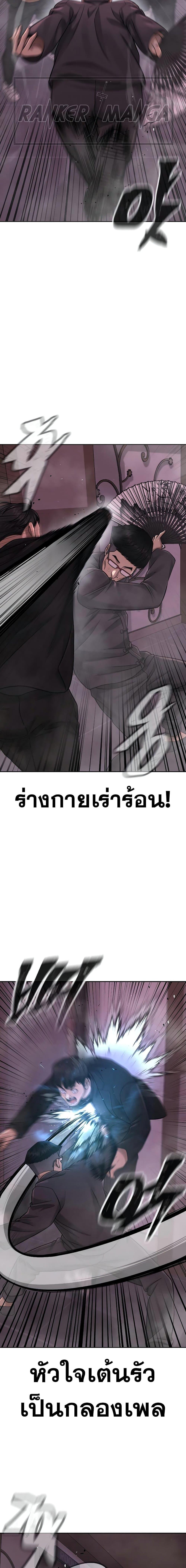 Manga-lc-com อ่านมังงะ อ่านการ์ตูน ออนไลน์ ฟรี Quest Supremacy ตอนที่ 1 2 3 4 5 6 7 8 9 10 11 12 13 14 ฟรี ไม่มีโฆษณา Manga-lc - อ่าน มังงะ อ่าน การ์ตูน ออนไลน์ อ่านมังงะ ฟรี